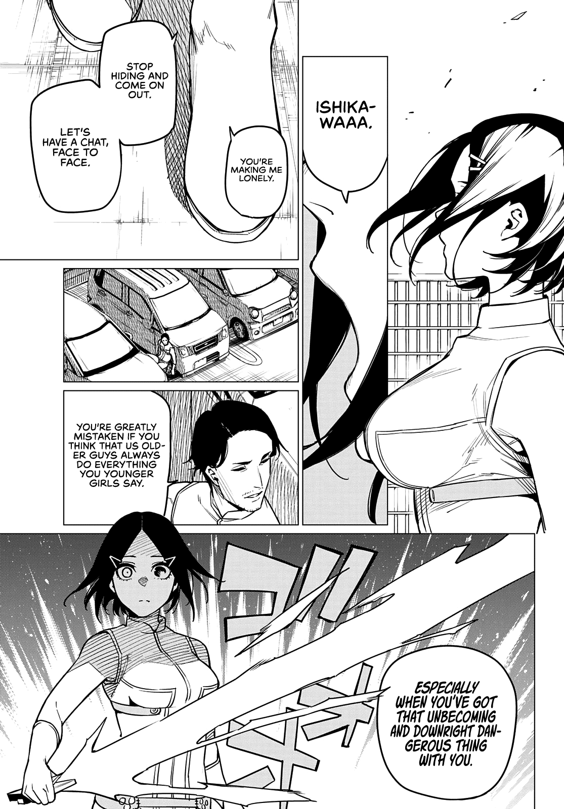 Sentai Daishikkaku chapter 33 - page 4