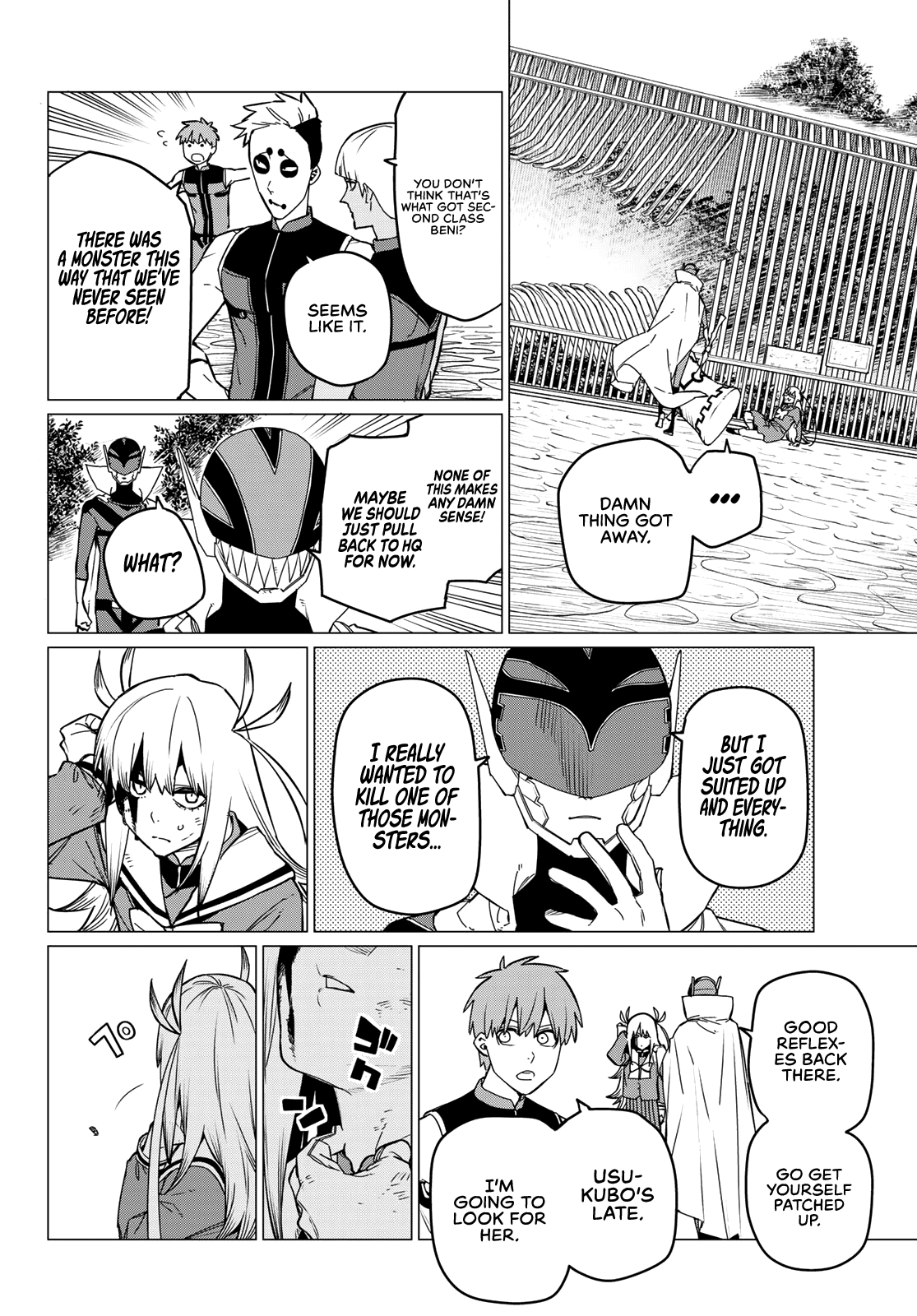 Sentai Daishikkaku chapter 82 - page 5