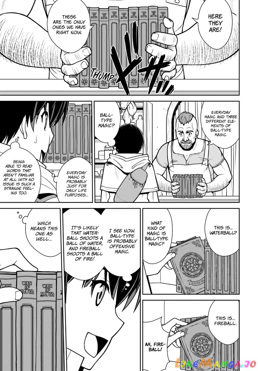 Gokufuri Kyohi Shite Tesaguri Start! Tokka Shinai Healer, Nakama to Wakarete Tabi ni Deru chapter 2 - page 7