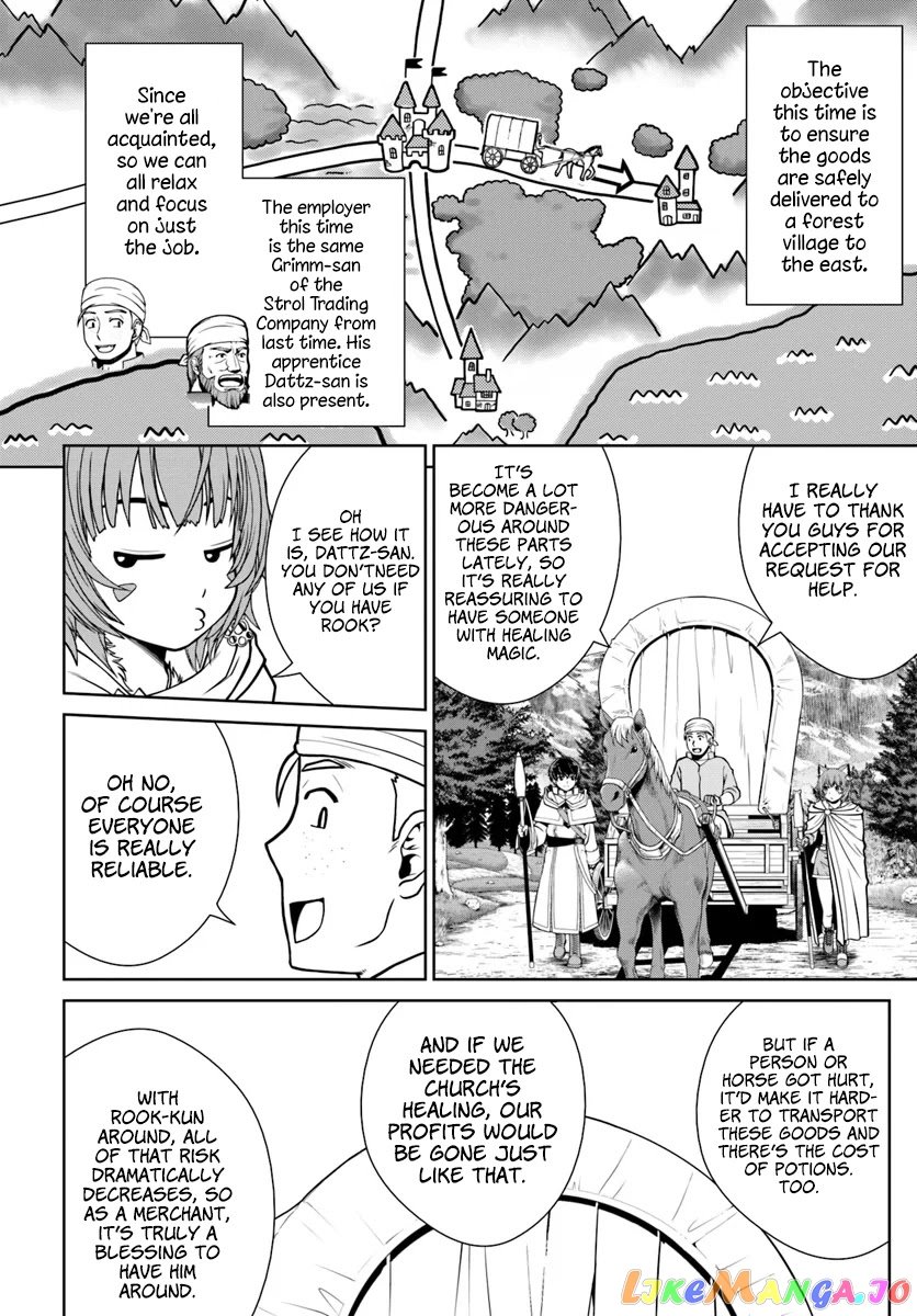 Gokufuri Kyohi Shite Tesaguri Start! Tokka Shinai Healer, Nakama to Wakarete Tabi ni Deru chapter 9 - page 3