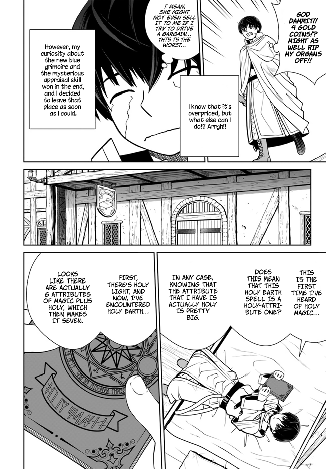 Gokufuri Kyohi Shite Tesaguri Start! Tokka Shinai Healer, Nakama to Wakarete Tabi ni Deru chapter 14 - page 11