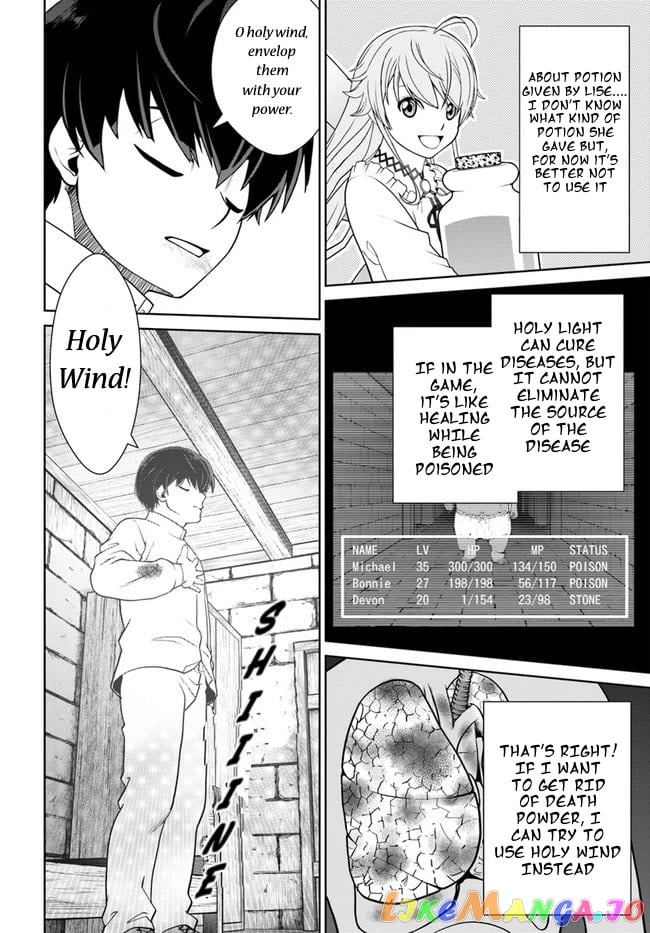 Gokufuri Kyohi Shite Tesaguri Start! Tokka Shinai Healer, Nakama to Wakarete Tabi ni Deru chapter 32 - page 20