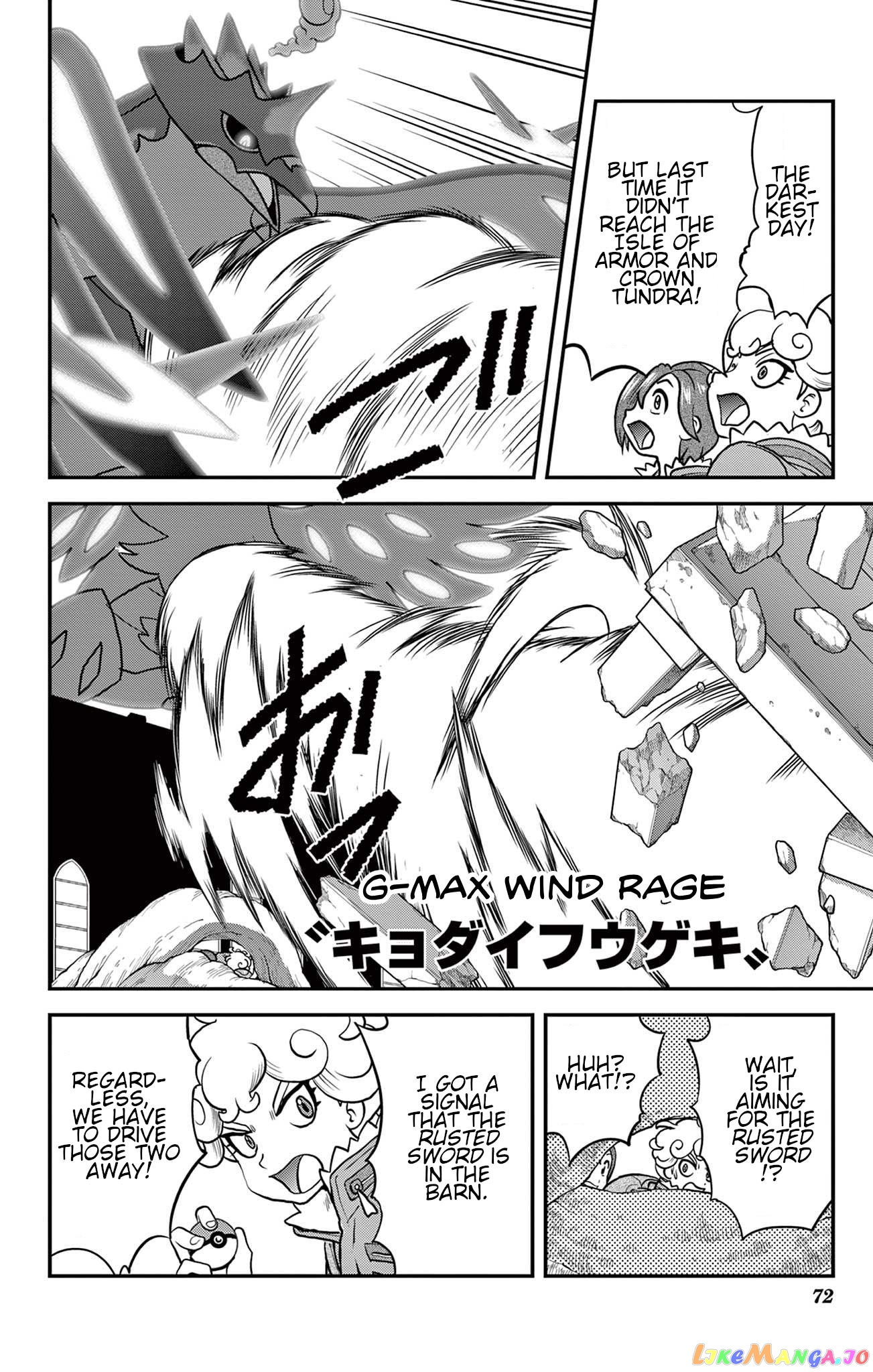 Pokémon SPECIAL Sword and Shield chapter 40 - page 10