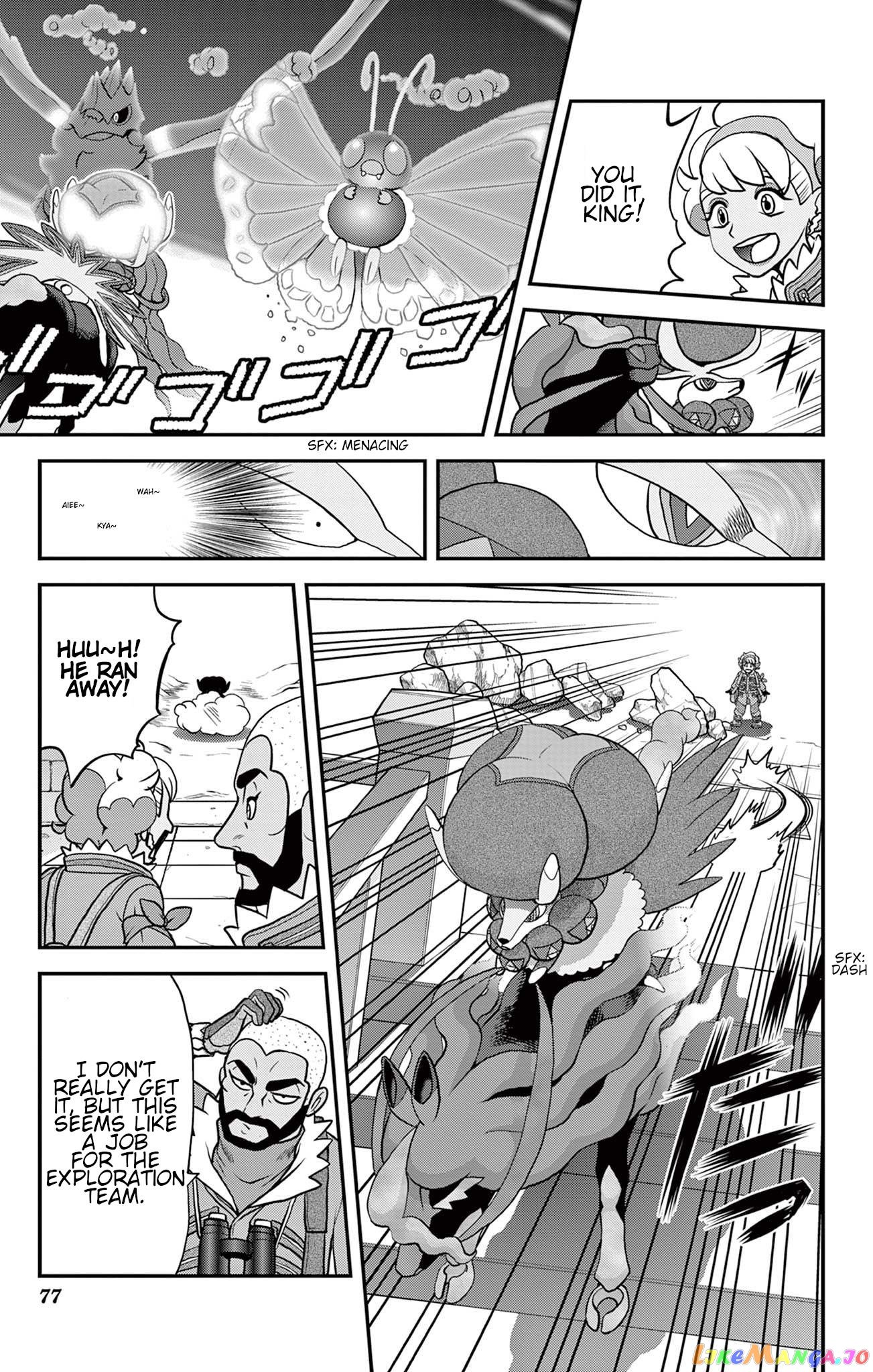 Pokémon SPECIAL Sword and Shield chapter 40 - page 15