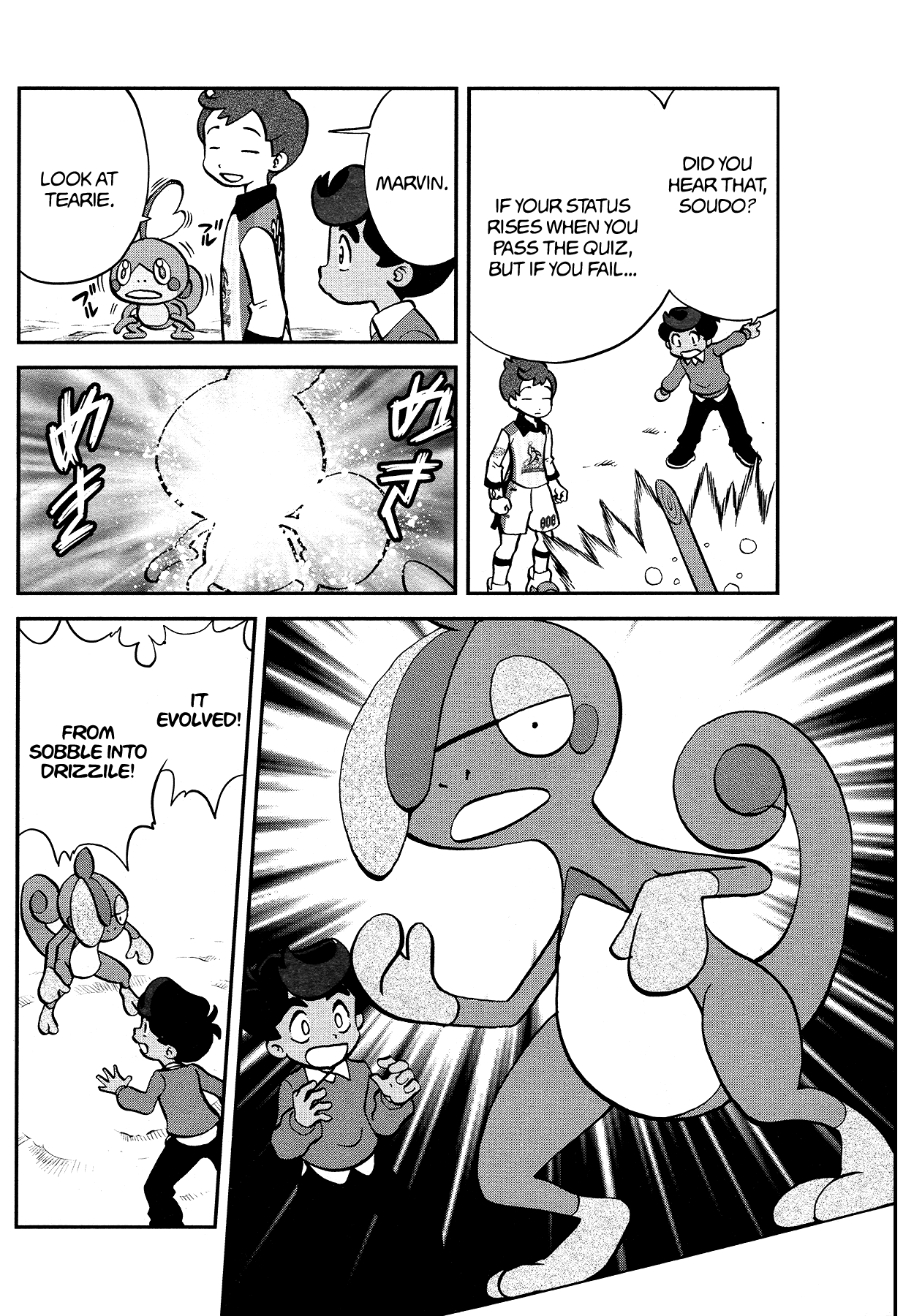 Pokémon SPECIAL Sword and Shield chapter 16 - page 7