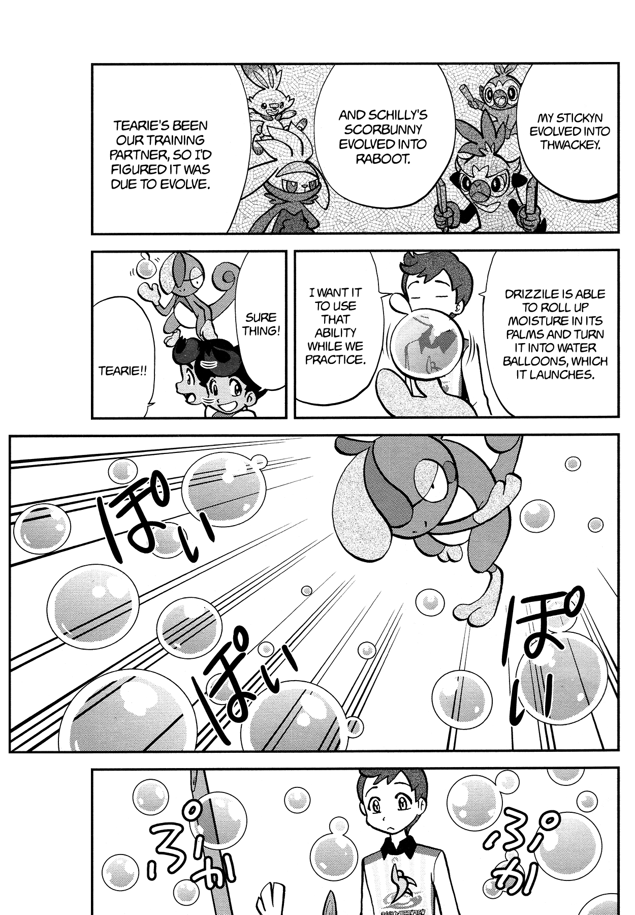 Pokémon SPECIAL Sword and Shield chapter 16 - page 8