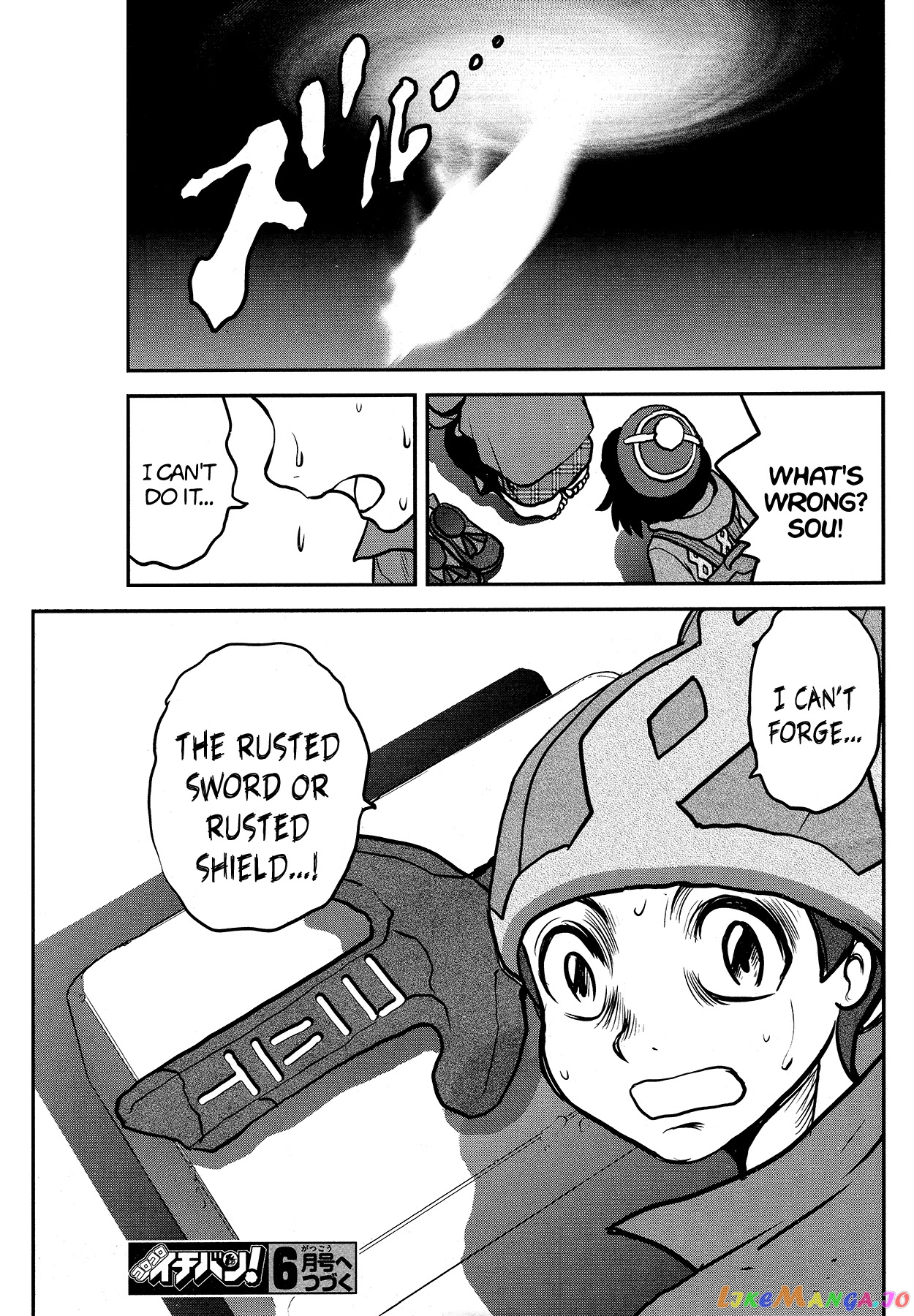 Pokémon SPECIAL Sword and Shield chapter 28 - page 24