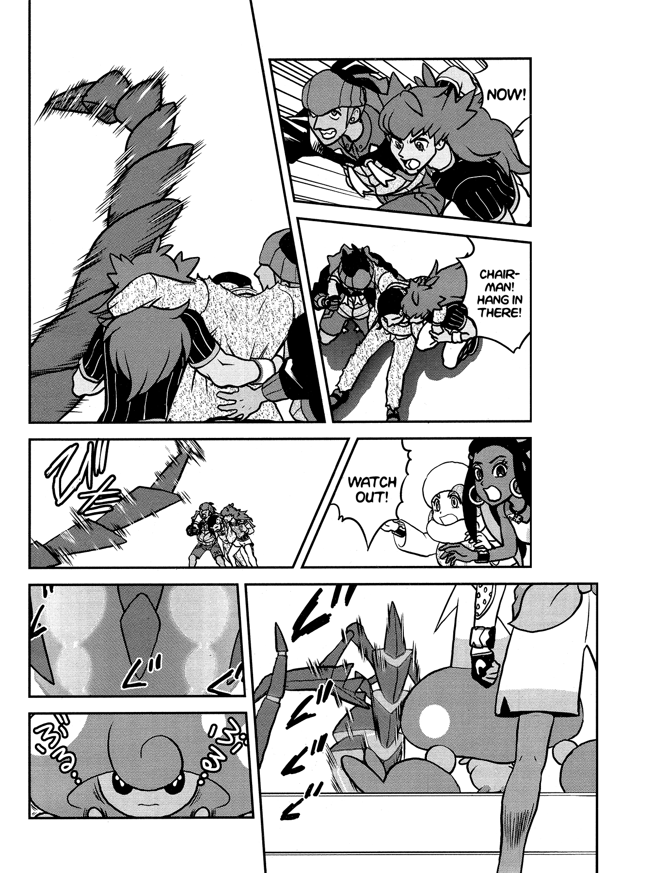 Pokémon SPECIAL Sword and Shield chapter 28 - page 8