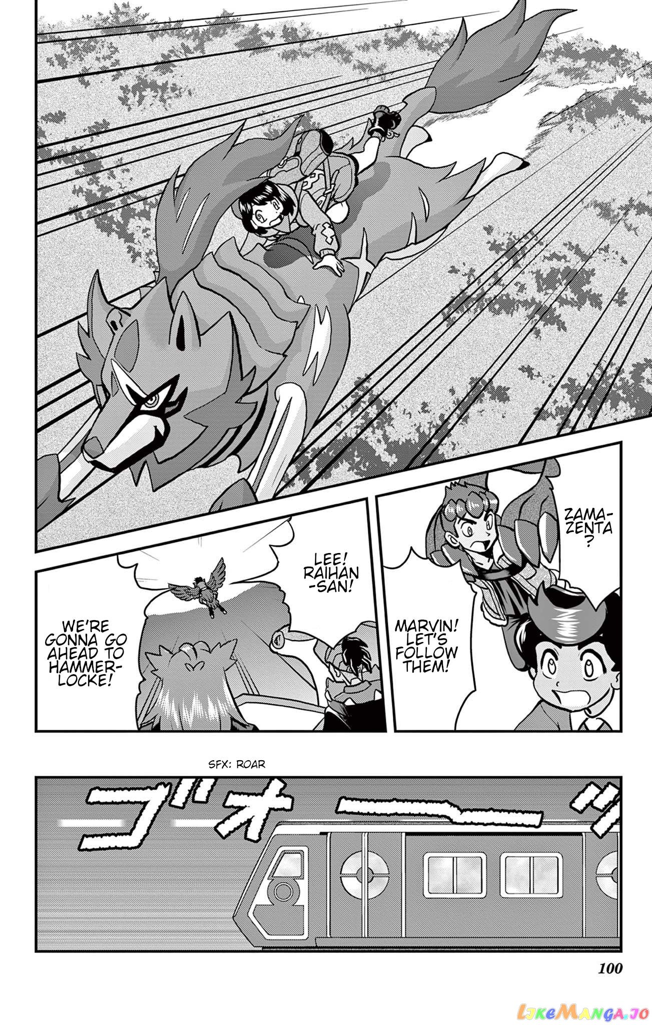 Pokémon SPECIAL Sword and Shield chapter 41 - page 12