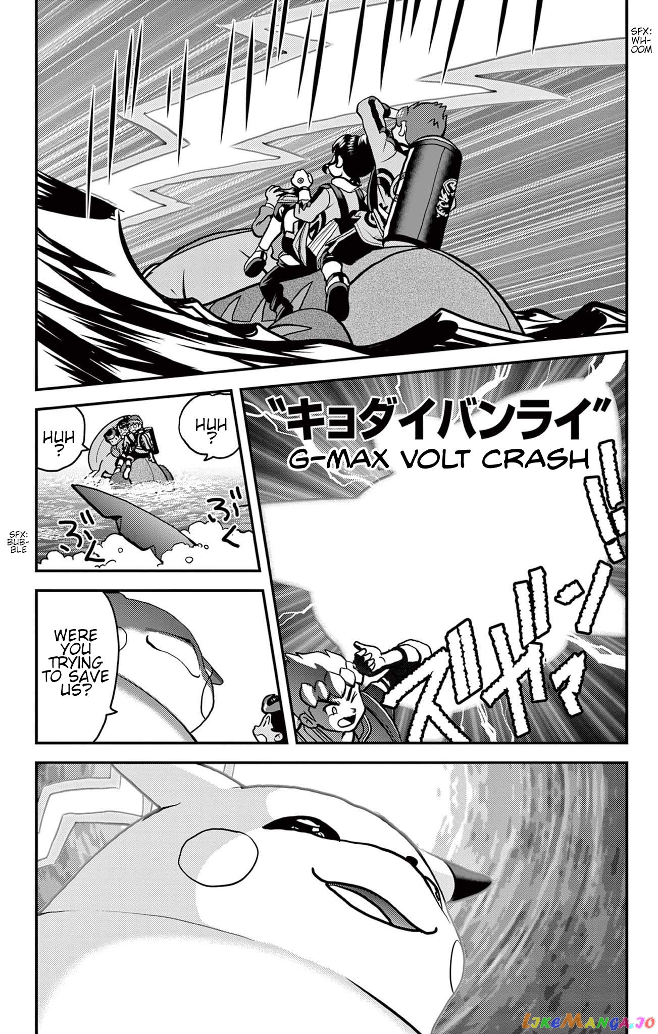 Pokémon SPECIAL Sword and Shield chapter 41 - page 2