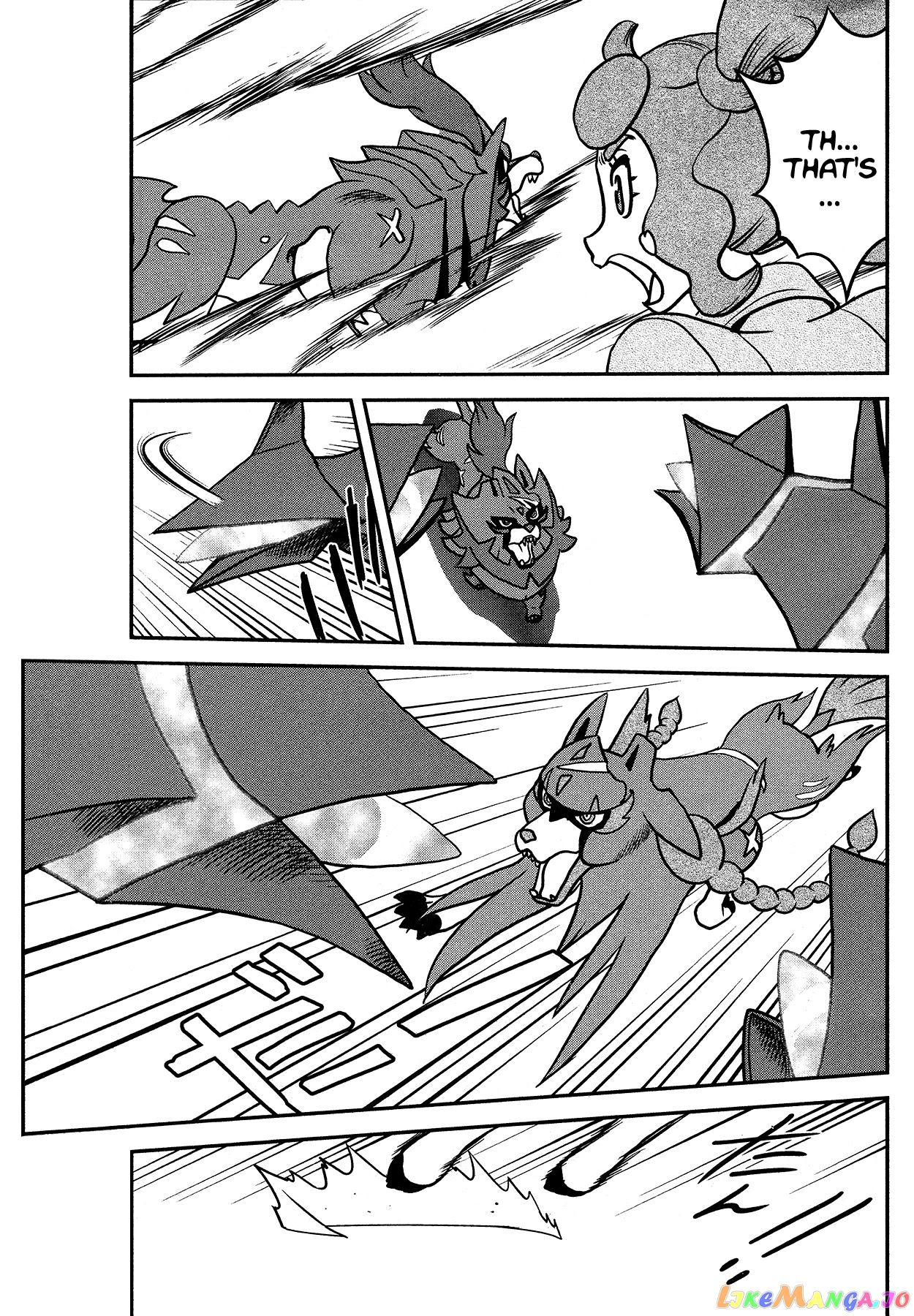 Pokémon SPECIAL Sword and Shield chapter 29 - page 15