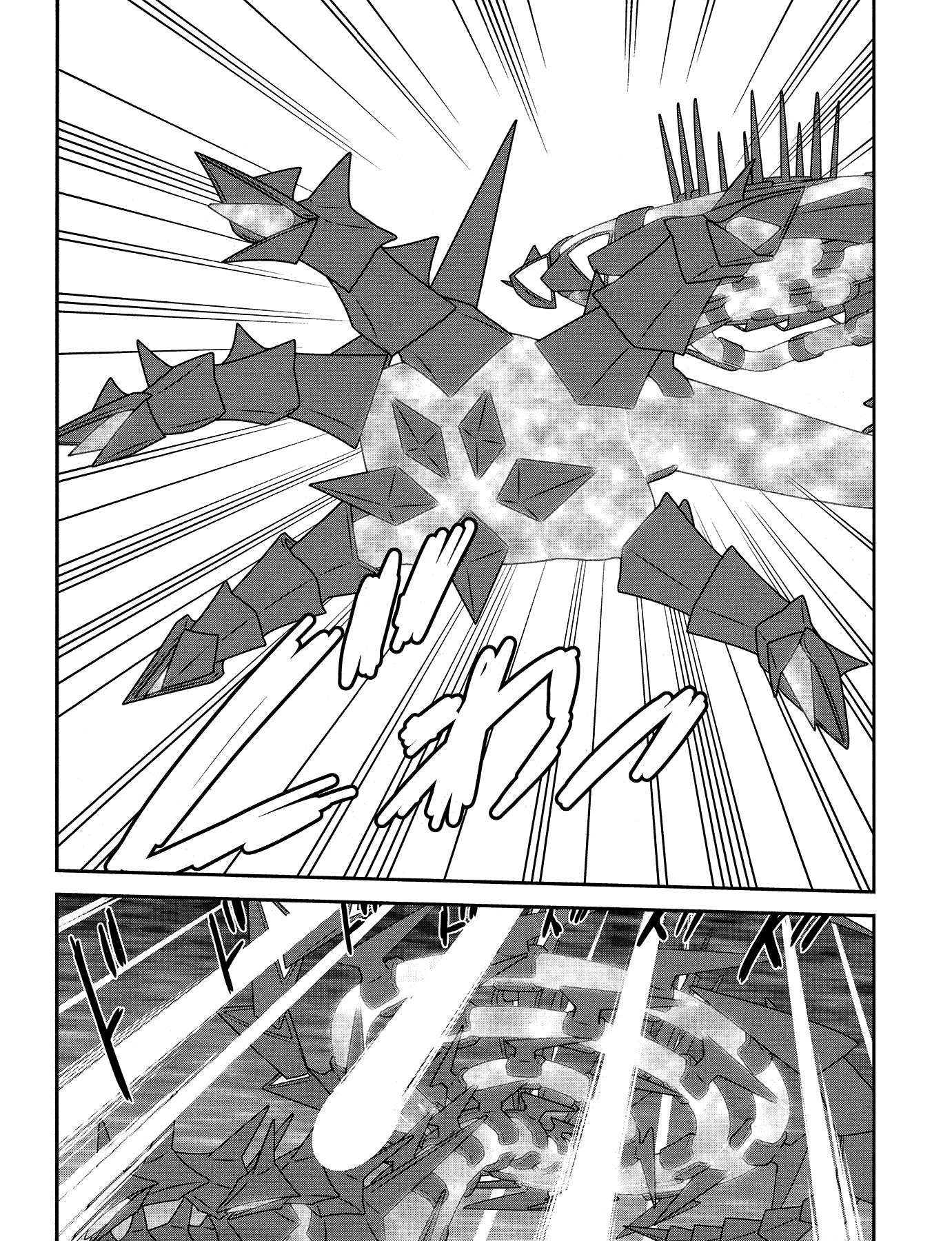 Pokémon SPECIAL Sword and Shield chapter 29 - page 5