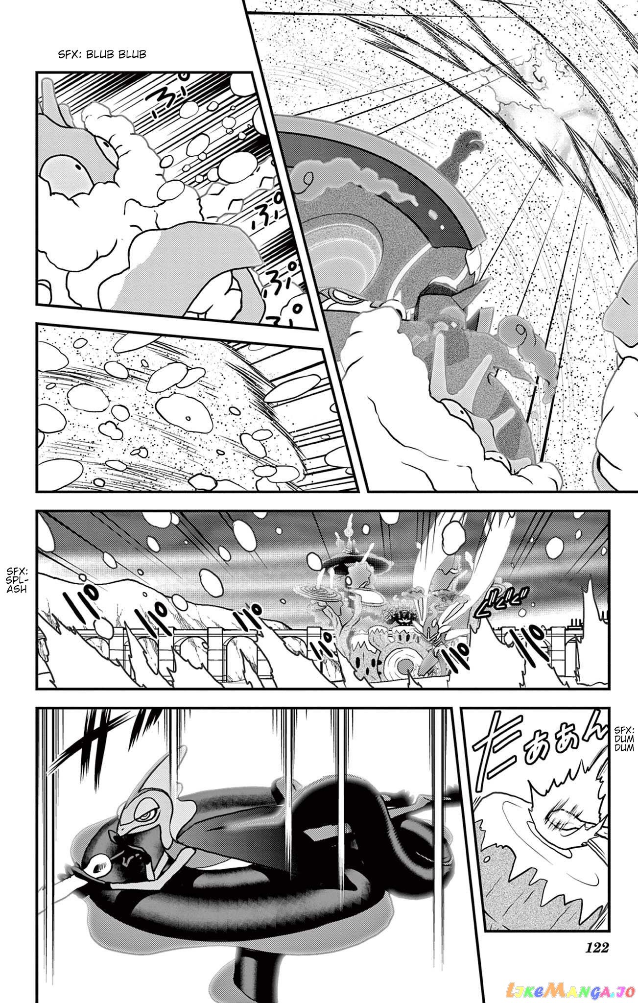 Pokémon SPECIAL Sword and Shield chapter 42 - page 8