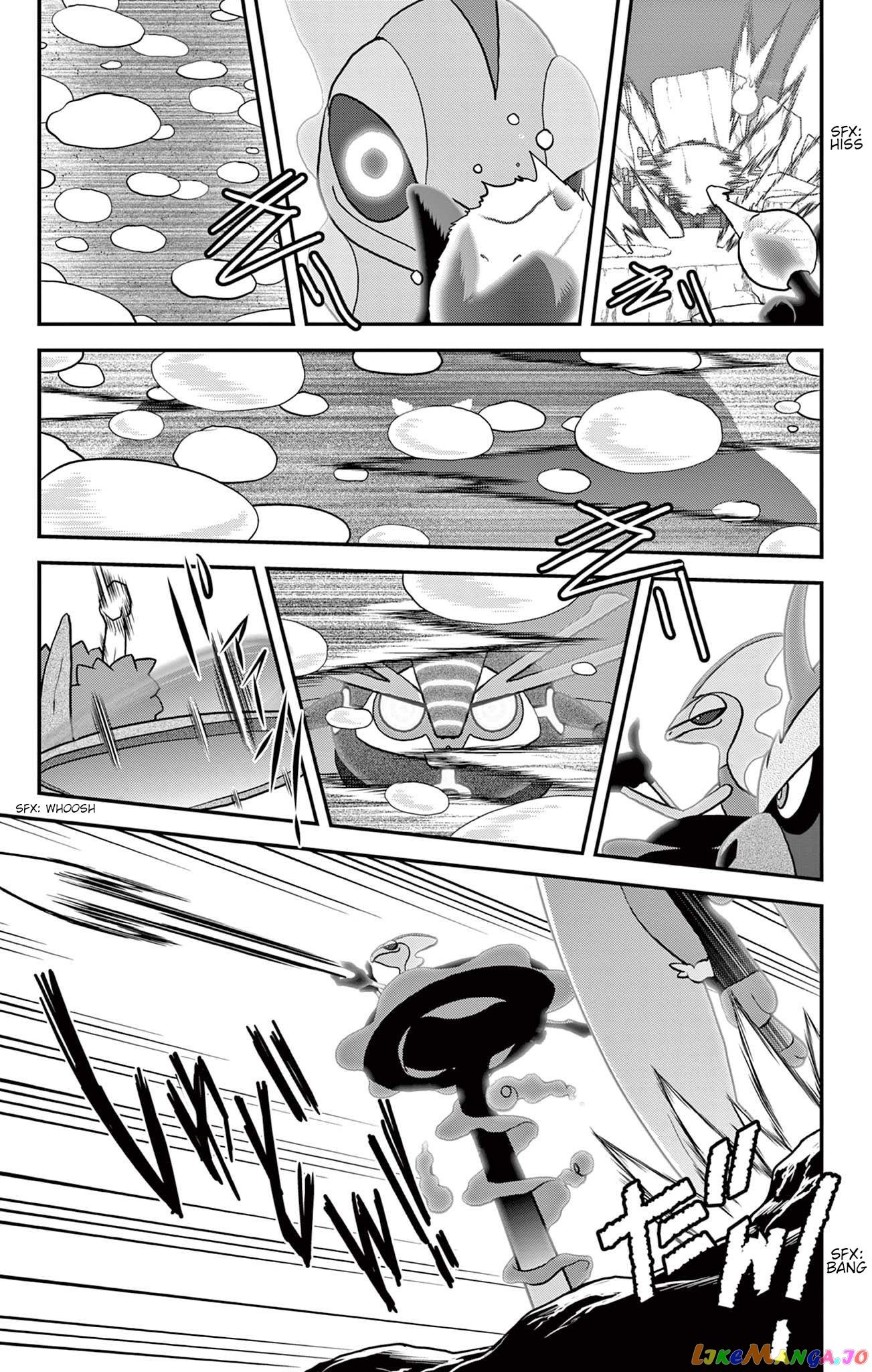 Pokémon SPECIAL Sword and Shield chapter 42 - page 9