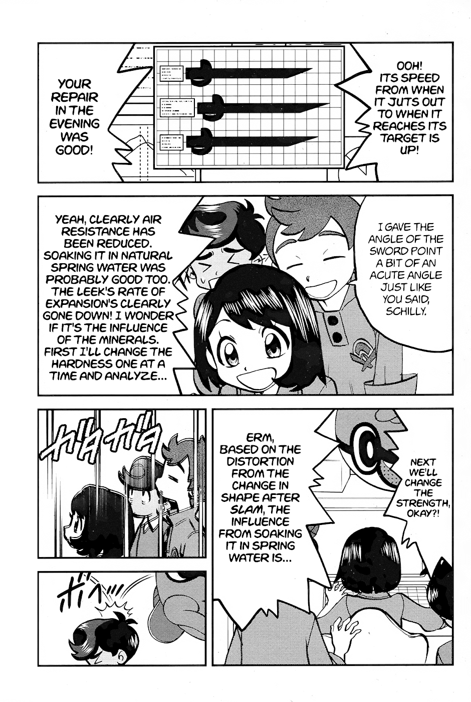 Pokémon SPECIAL Sword and Shield chapter 3 - page 4