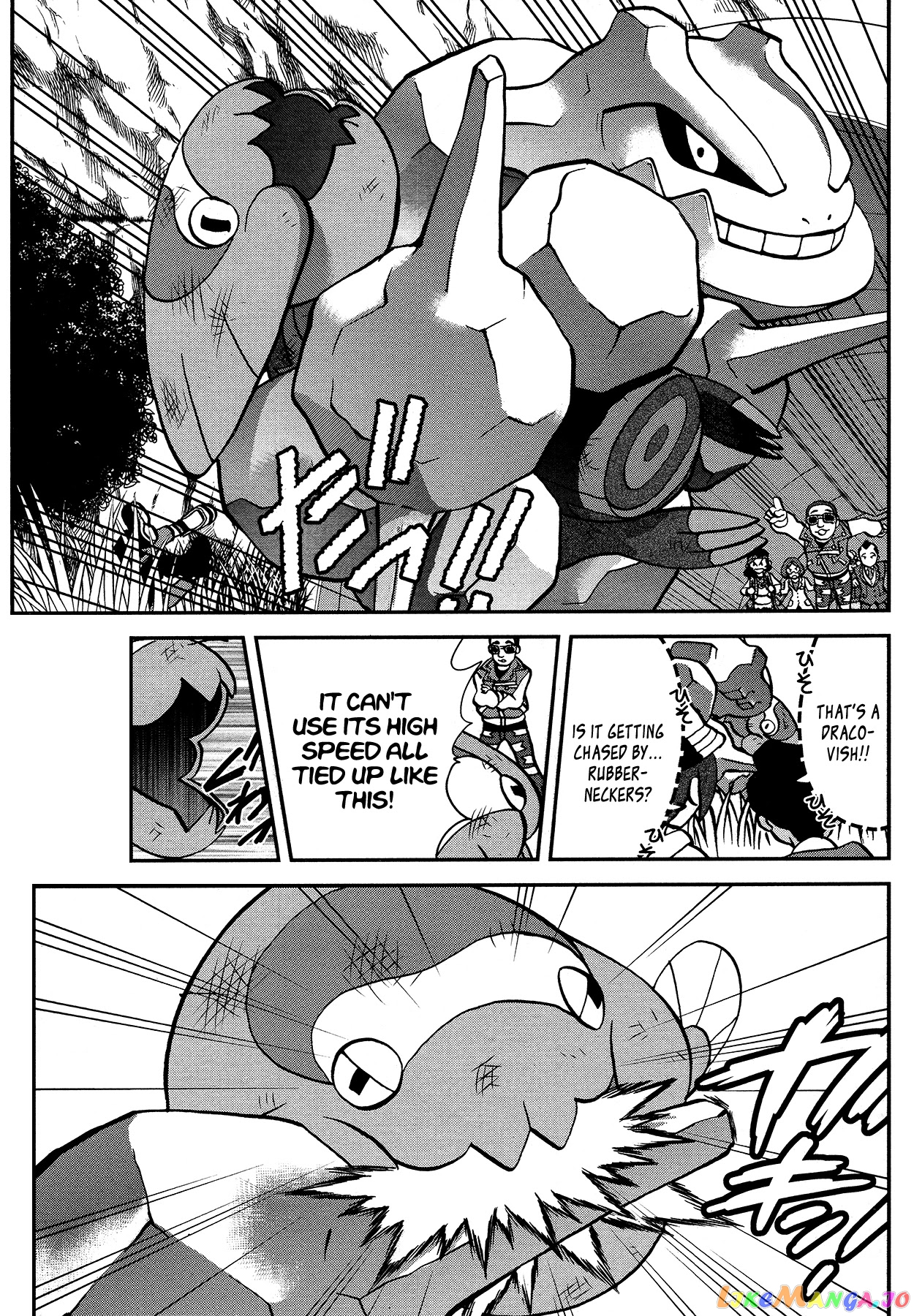 Pokémon SPECIAL Sword and Shield chapter 18 - page 13