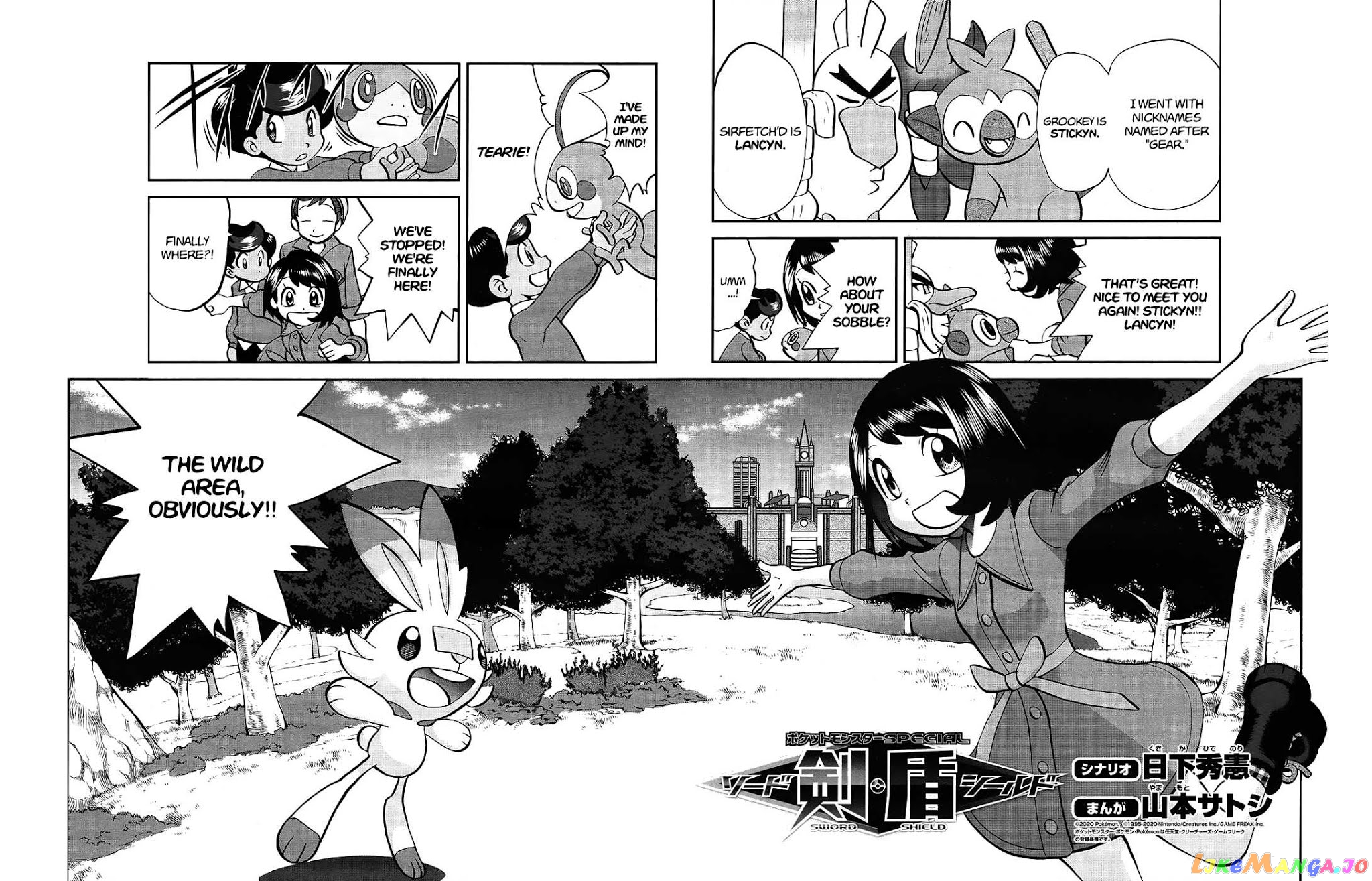 Pokémon SPECIAL Sword and Shield chapter 4 - page 2