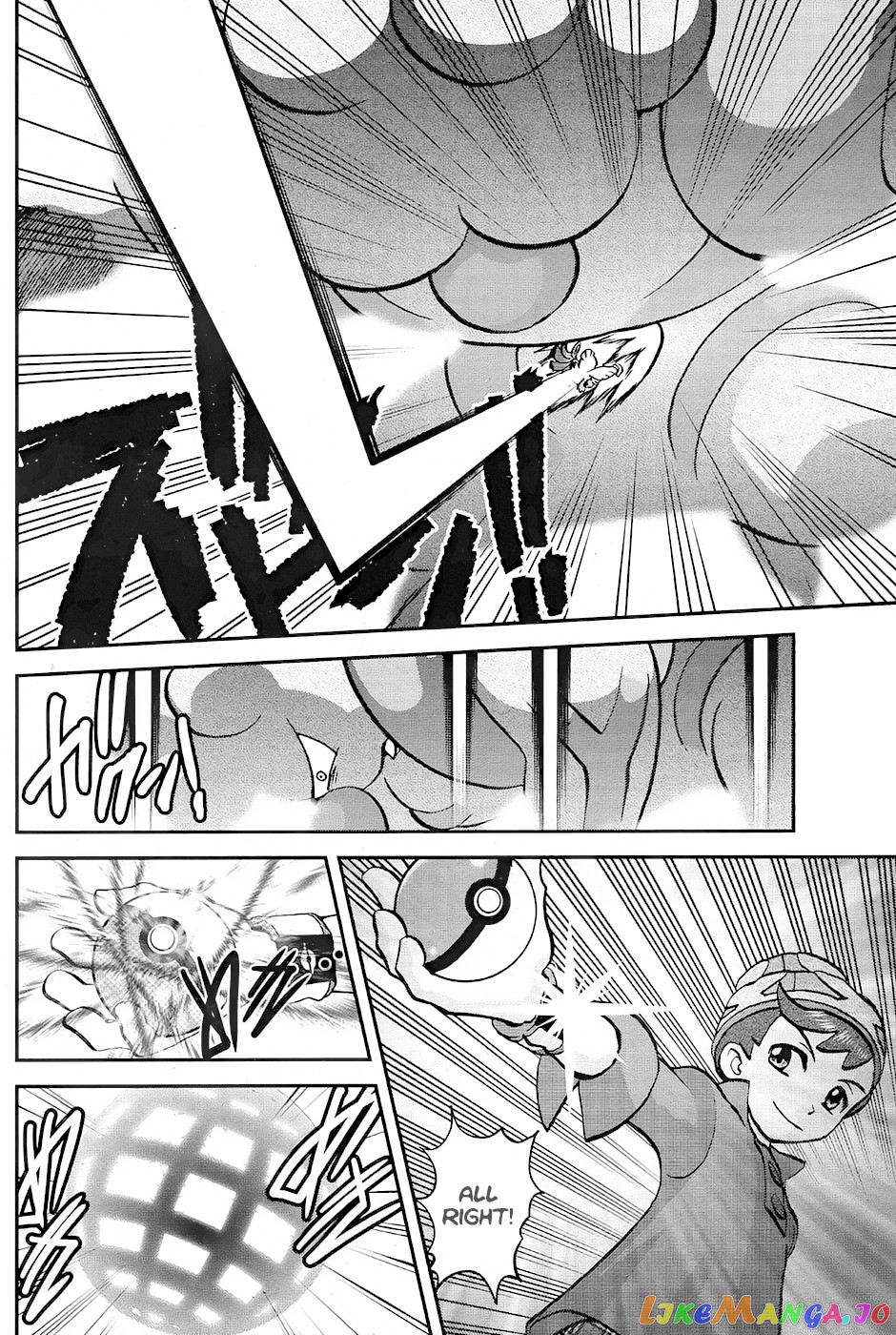 Pokémon SPECIAL Sword and Shield chapter 4 - page 21