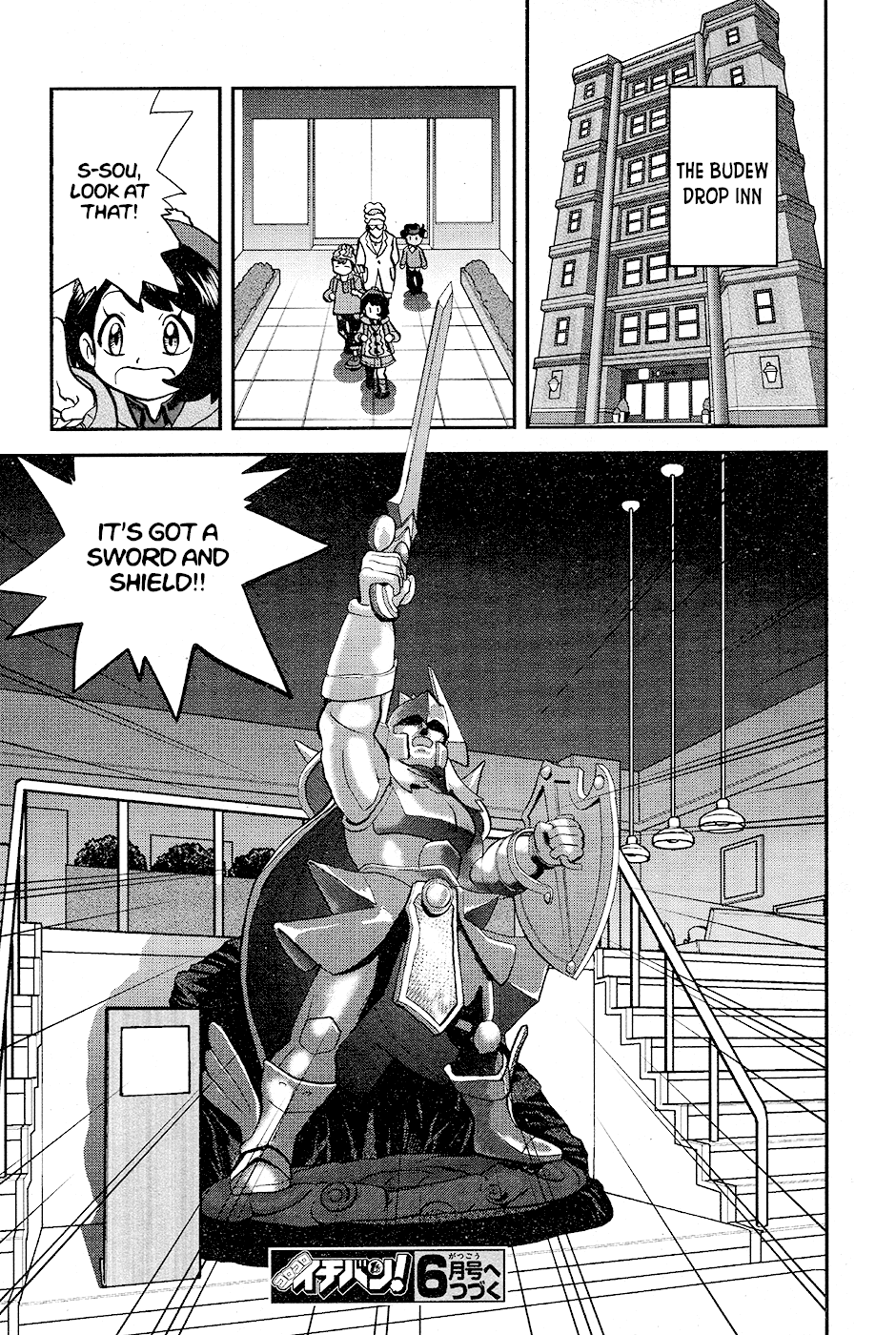 Pokémon SPECIAL Sword and Shield chapter 5 - page 24