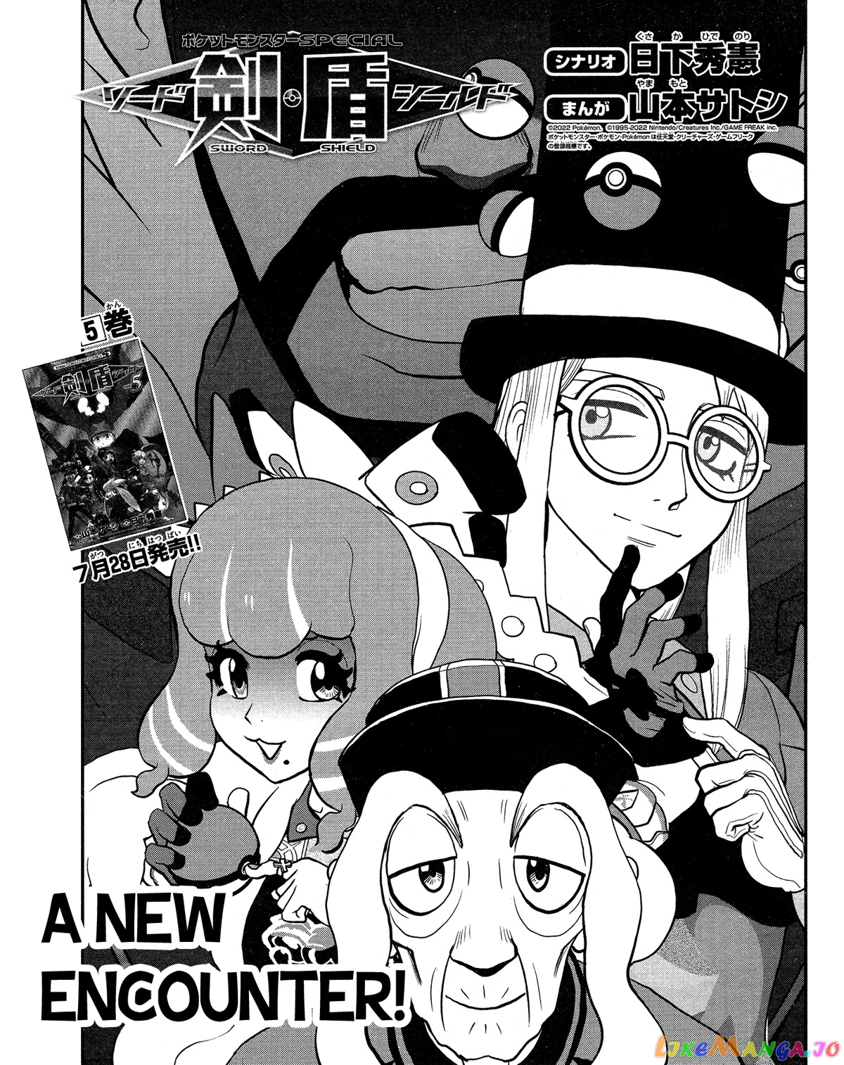 Pokémon SPECIAL Sword and Shield chapter 32 - page 2