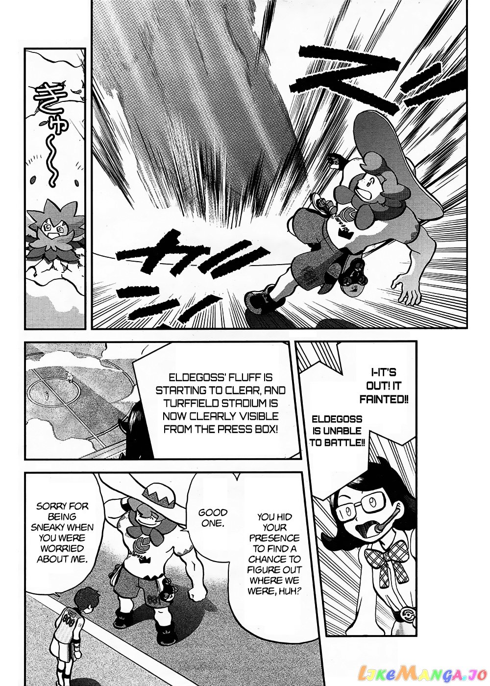 Pokémon SPECIAL Sword and Shield chapter 7 - page 15