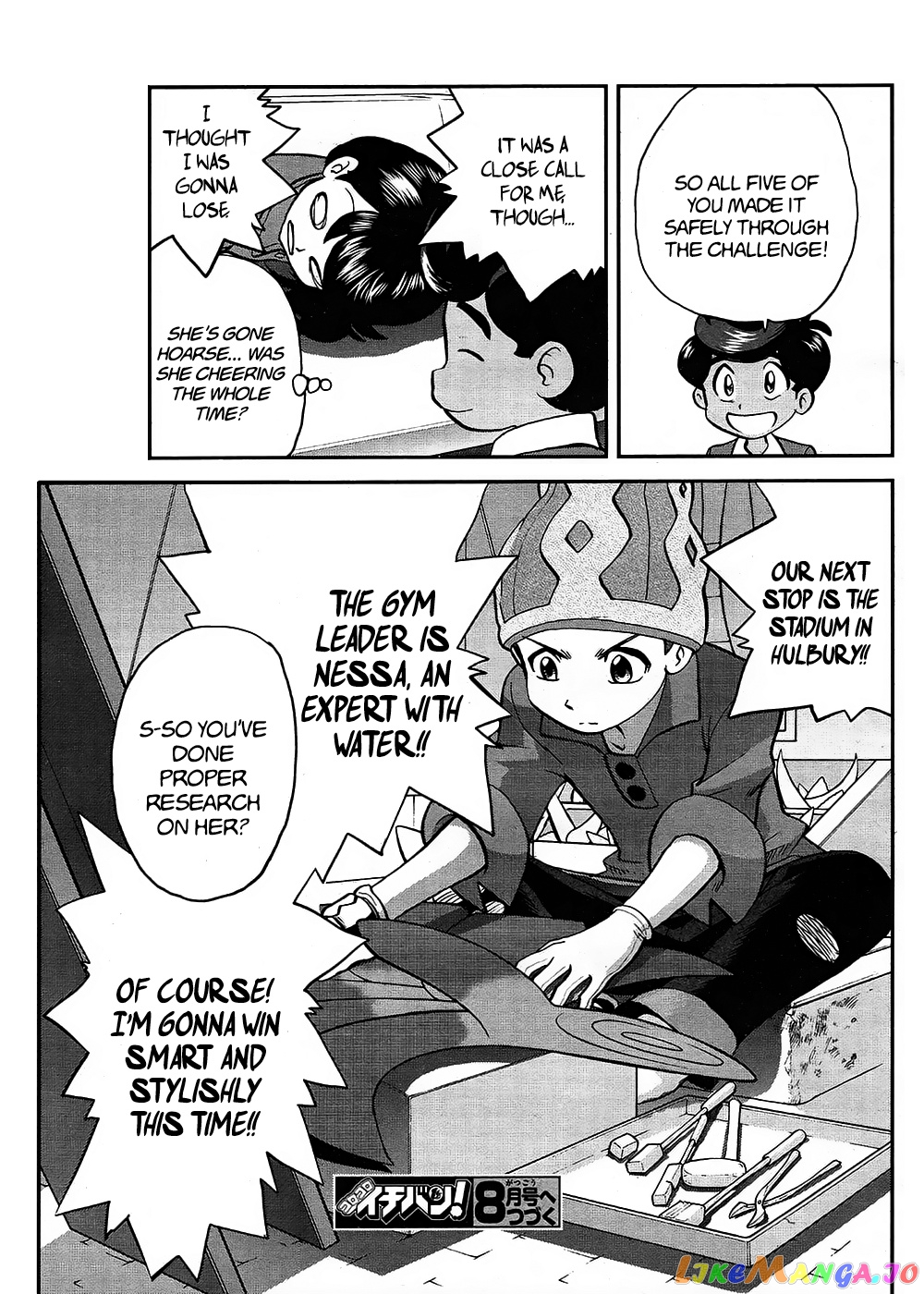 Pokémon SPECIAL Sword and Shield chapter 7 - page 24