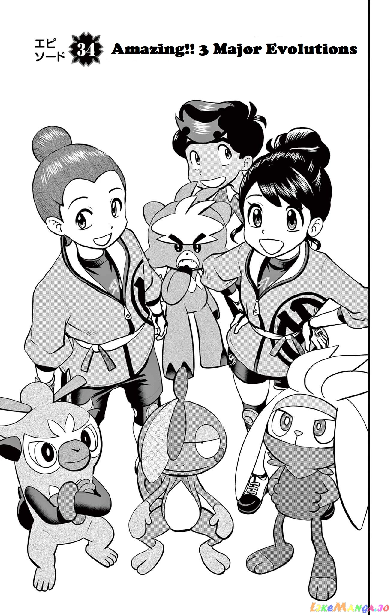 Pokémon SPECIAL Sword and Shield chapter 34 - page 1