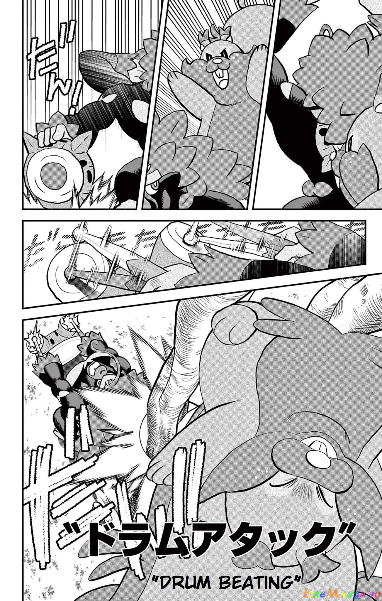 Pokémon SPECIAL Sword and Shield chapter 34 - page 20