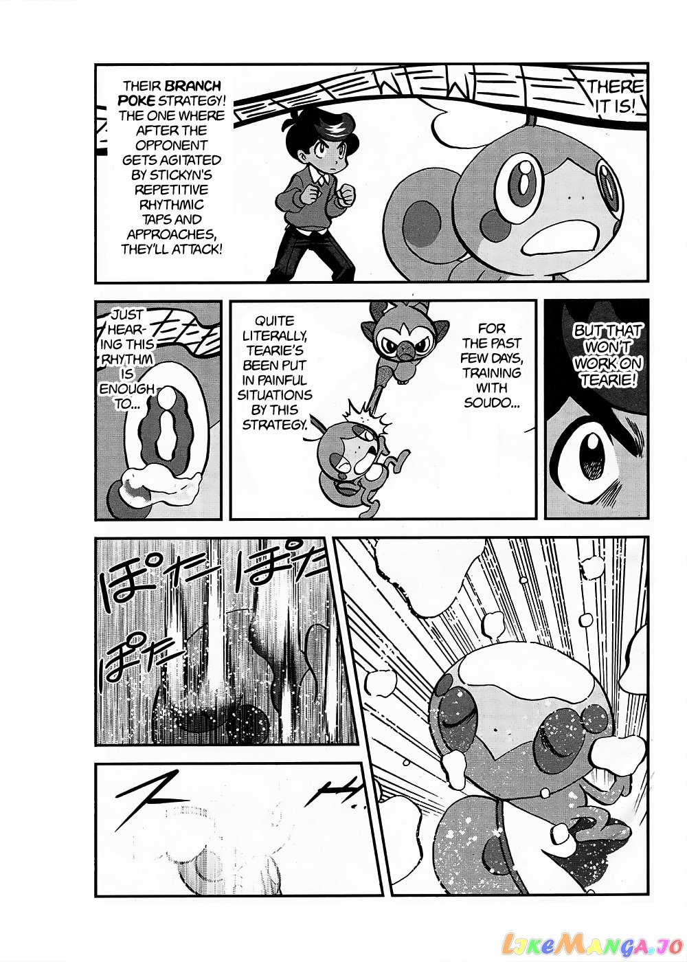 Pokémon SPECIAL Sword and Shield chapter 8 - page 5