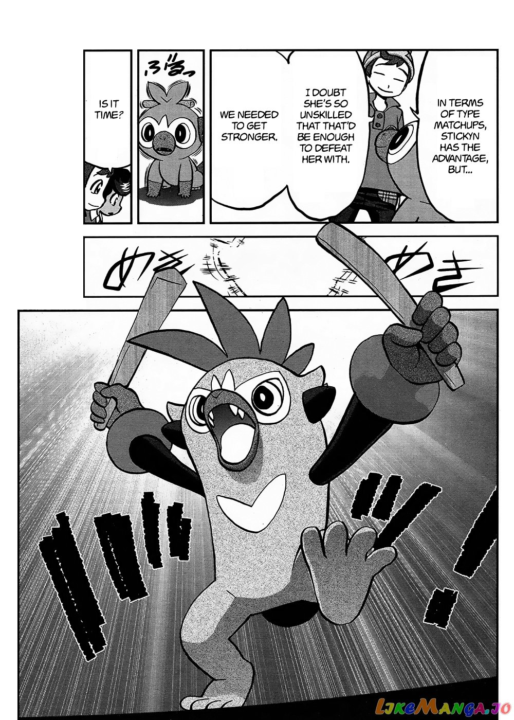 Pokémon SPECIAL Sword and Shield chapter 8 - page 9