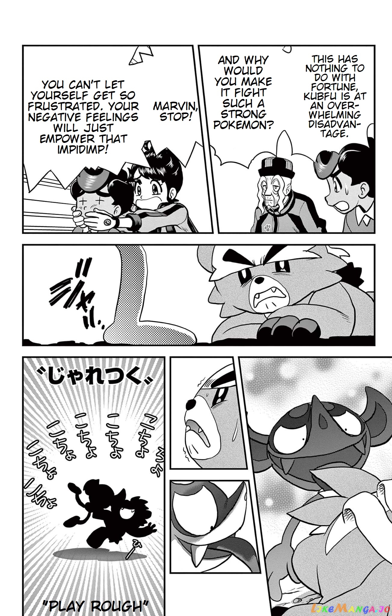 Pokémon SPECIAL Sword and Shield chapter 35 - page 19