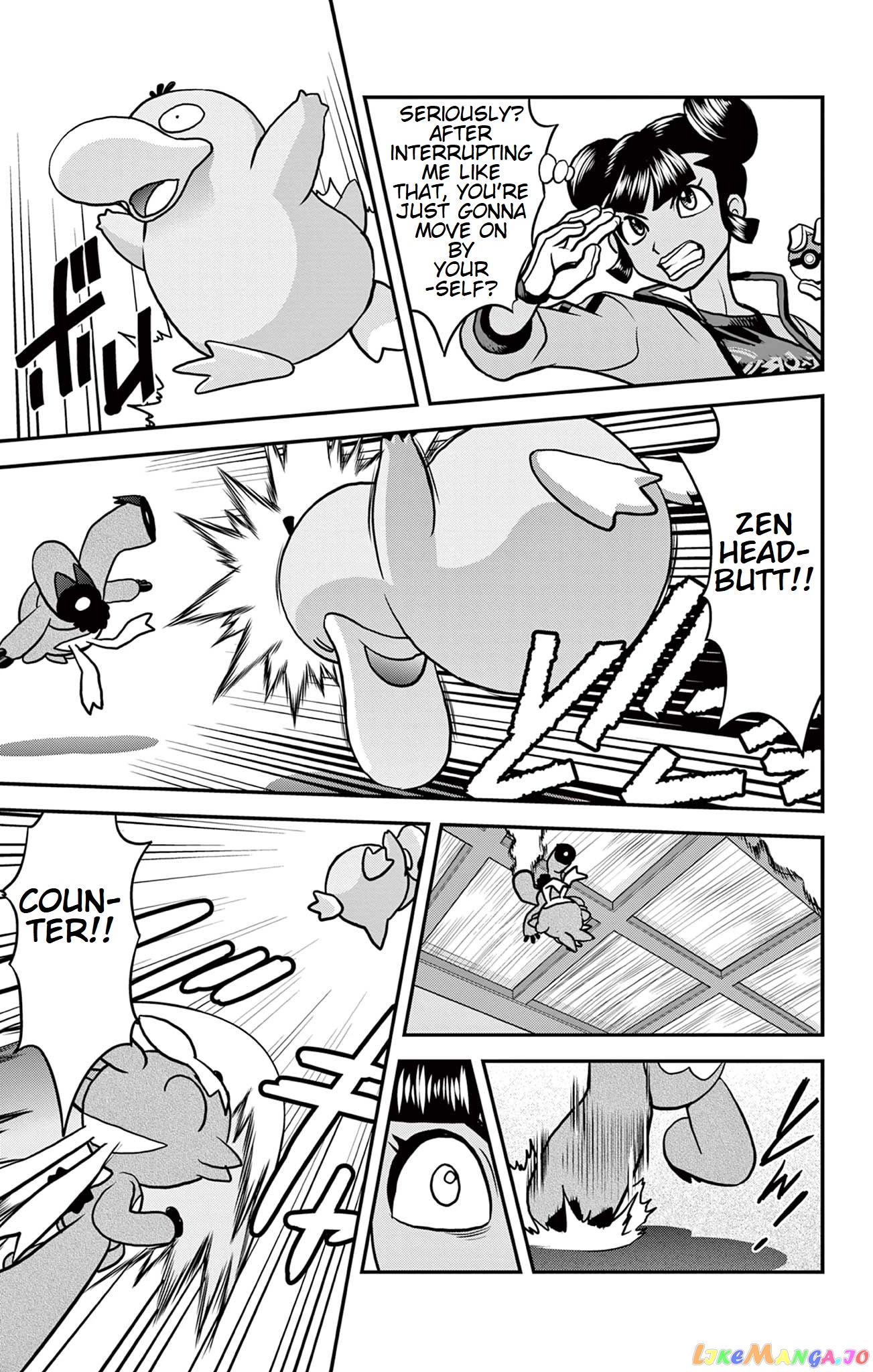 Pokémon SPECIAL Sword and Shield chapter 36 - page 14