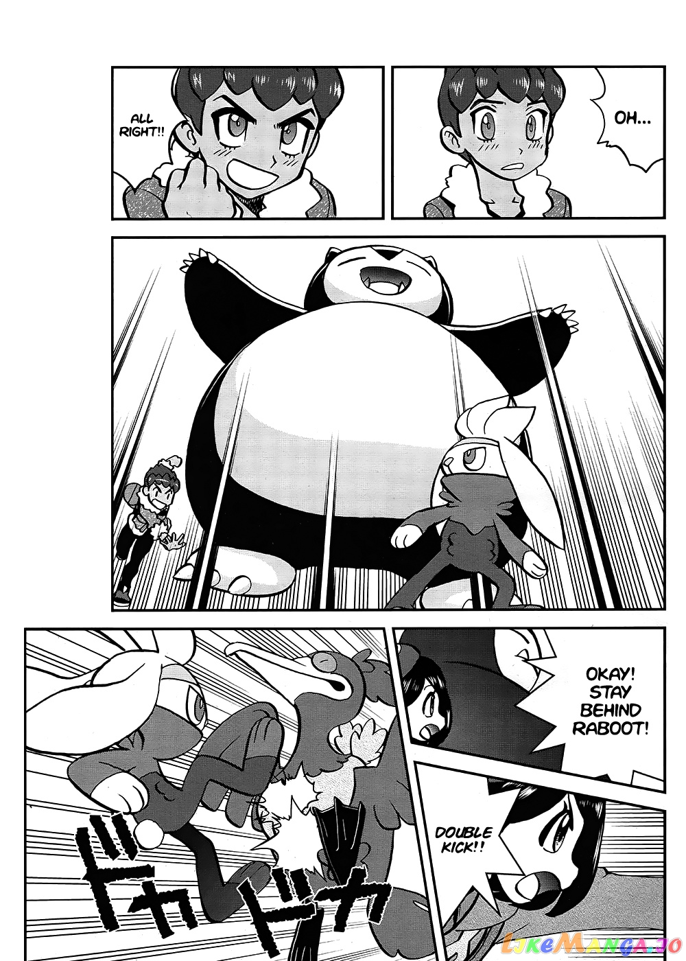 Pokémon SPECIAL Sword and Shield chapter 11 - page 12