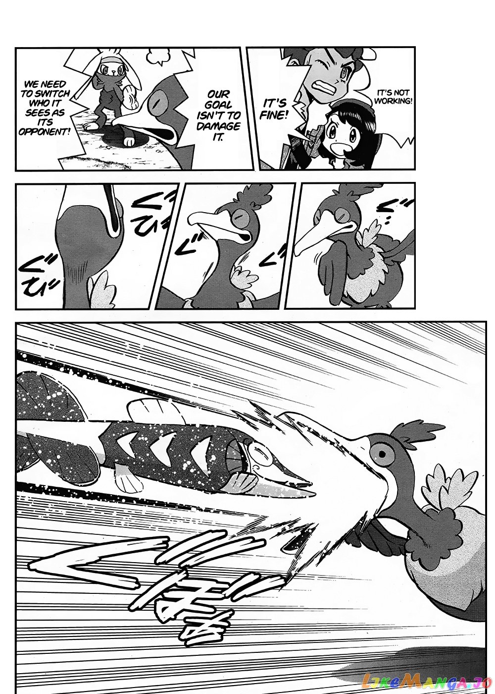 Pokémon SPECIAL Sword and Shield chapter 11 - page 13