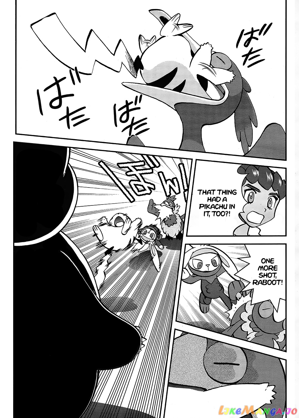 Pokémon SPECIAL Sword and Shield chapter 11 - page 16