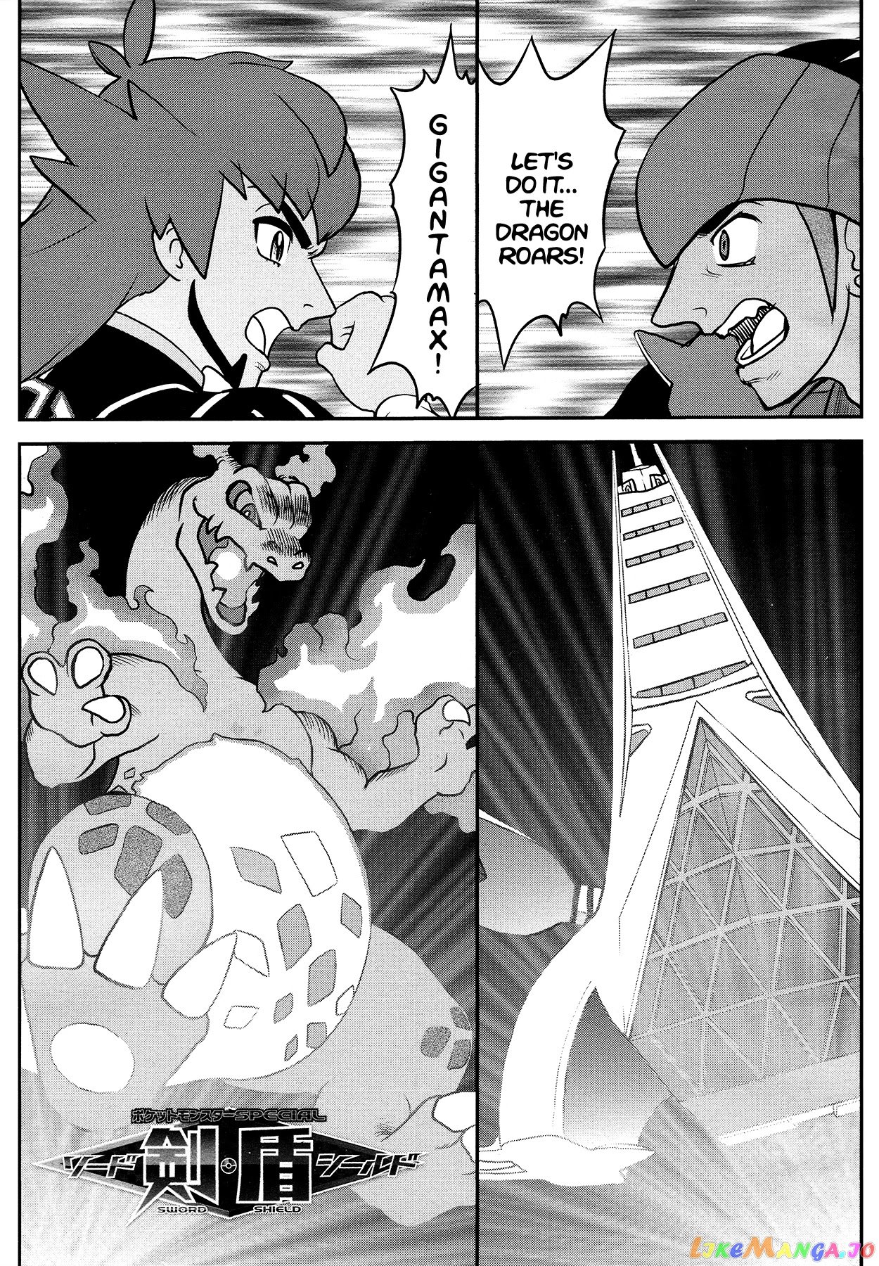 Pokémon SPECIAL Sword and Shield chapter 26 - page 2