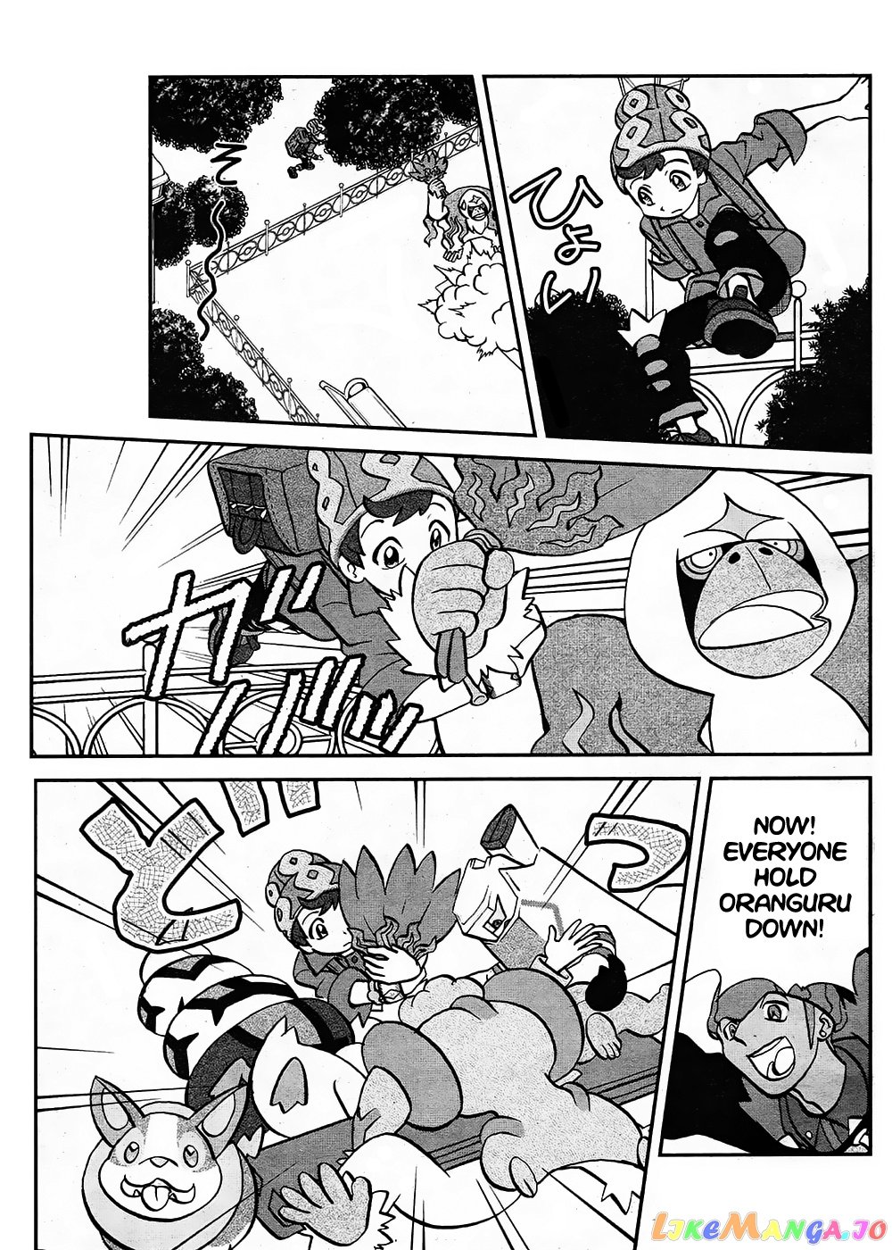 Pokémon SPECIAL Sword and Shield chapter 12 - page 22