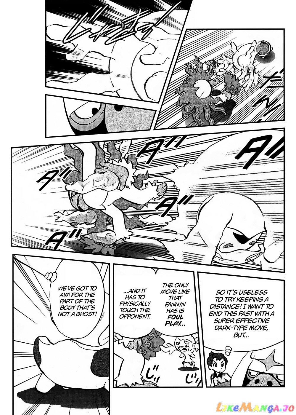 Pokémon SPECIAL Sword and Shield chapter 13 - page 22