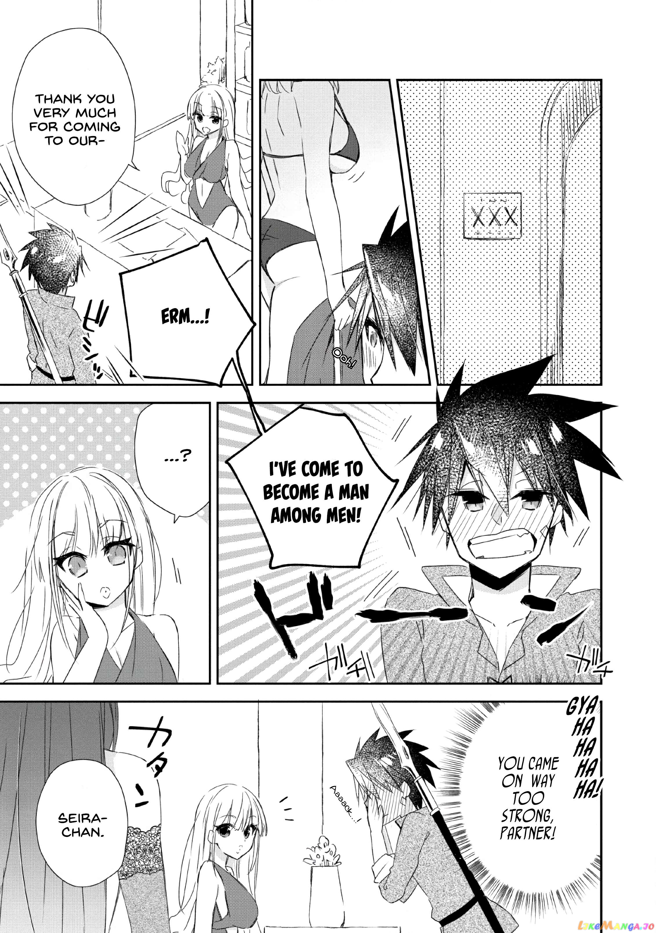 I Shall Create the Hero's Legend Behind the Hero's Legend: The Heroics of A Royal Road Killer〜 Chapter 2 - page 27