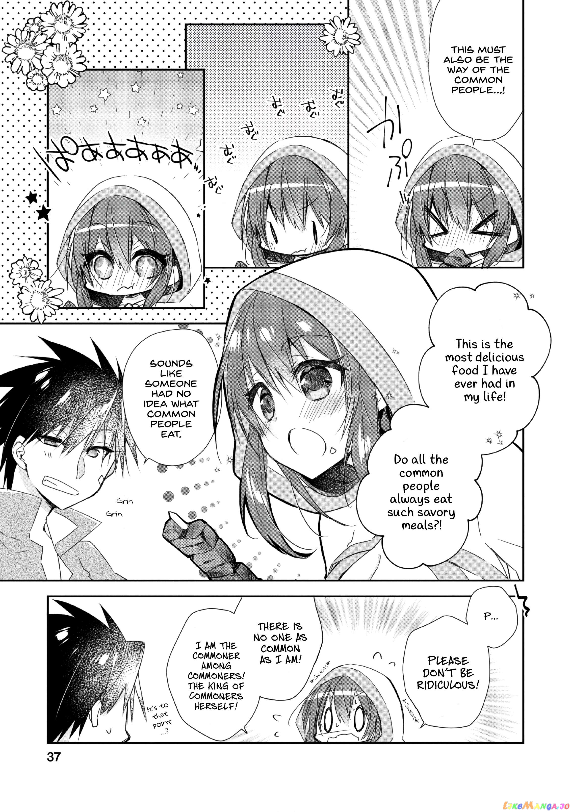 I Shall Create the Hero's Legend Behind the Hero's Legend: The Heroics of A Royal Road Killer〜 Chapter 2 - page 5