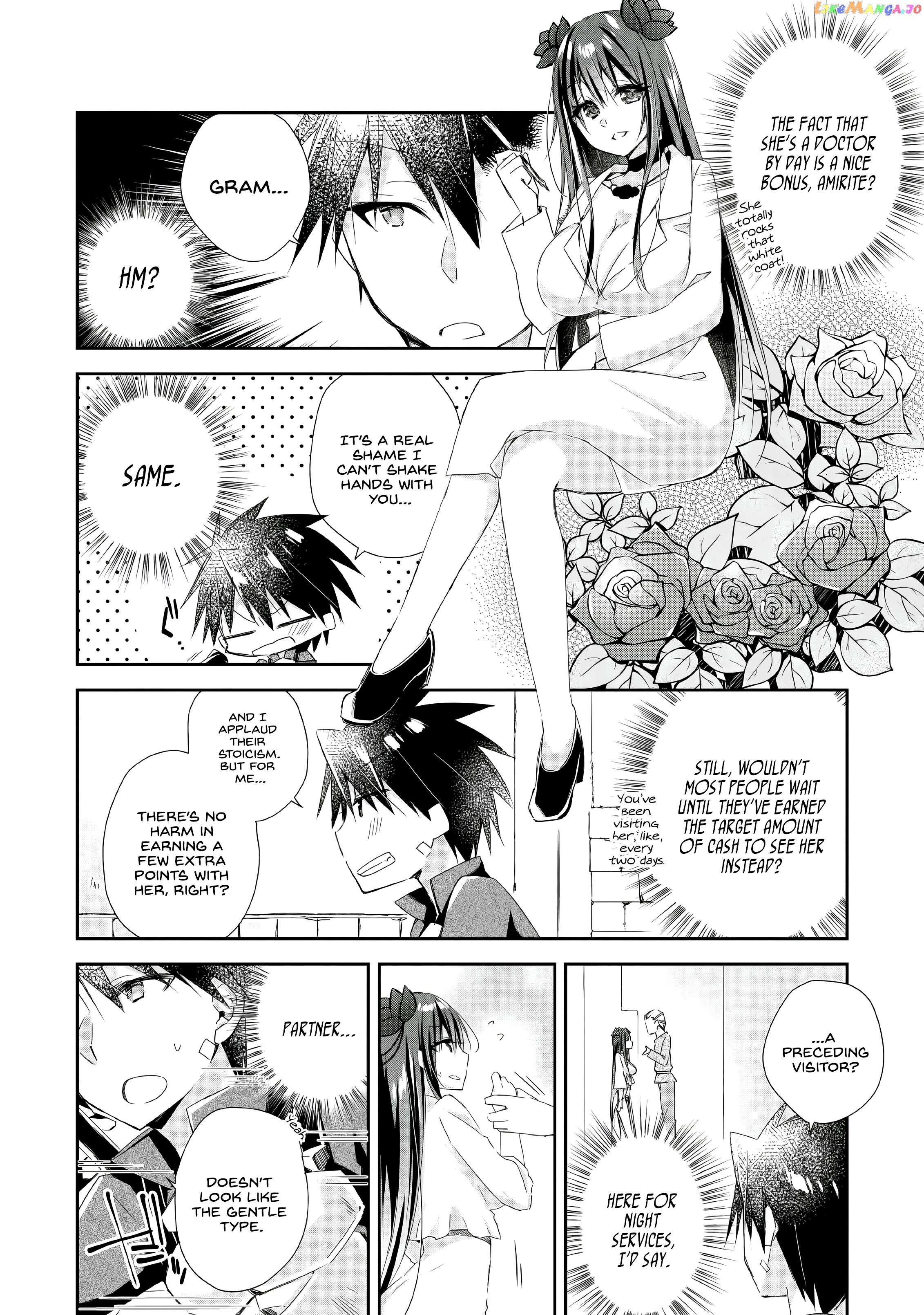 I Shall Create the Hero's Legend Behind the Hero's Legend: The Heroics of A Royal Road Killer〜 Chapter 3 - page 20