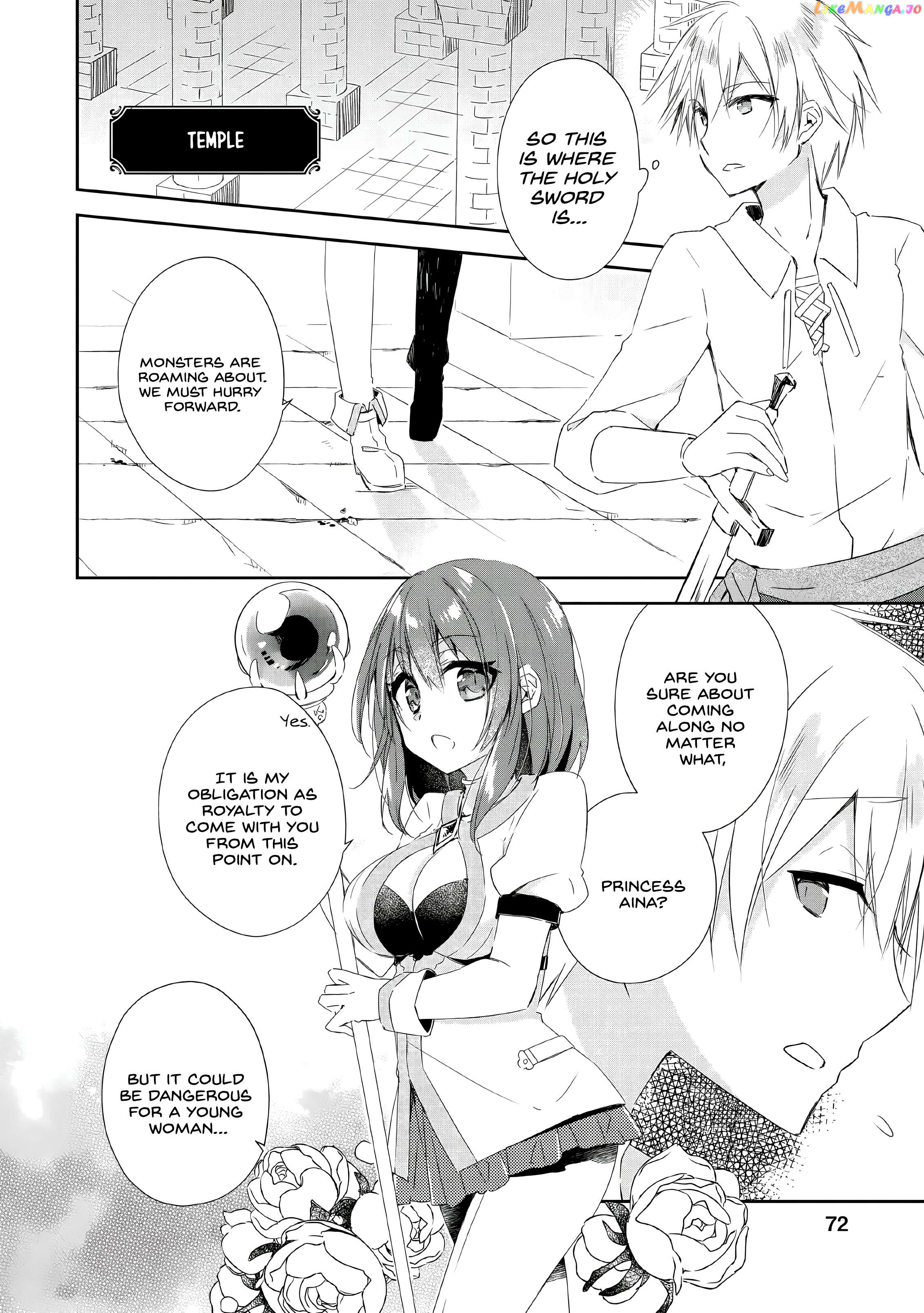 I Shall Create the Hero's Legend Behind the Hero's Legend: The Heroics of A Royal Road Killer〜 Chapter 3 - page 10