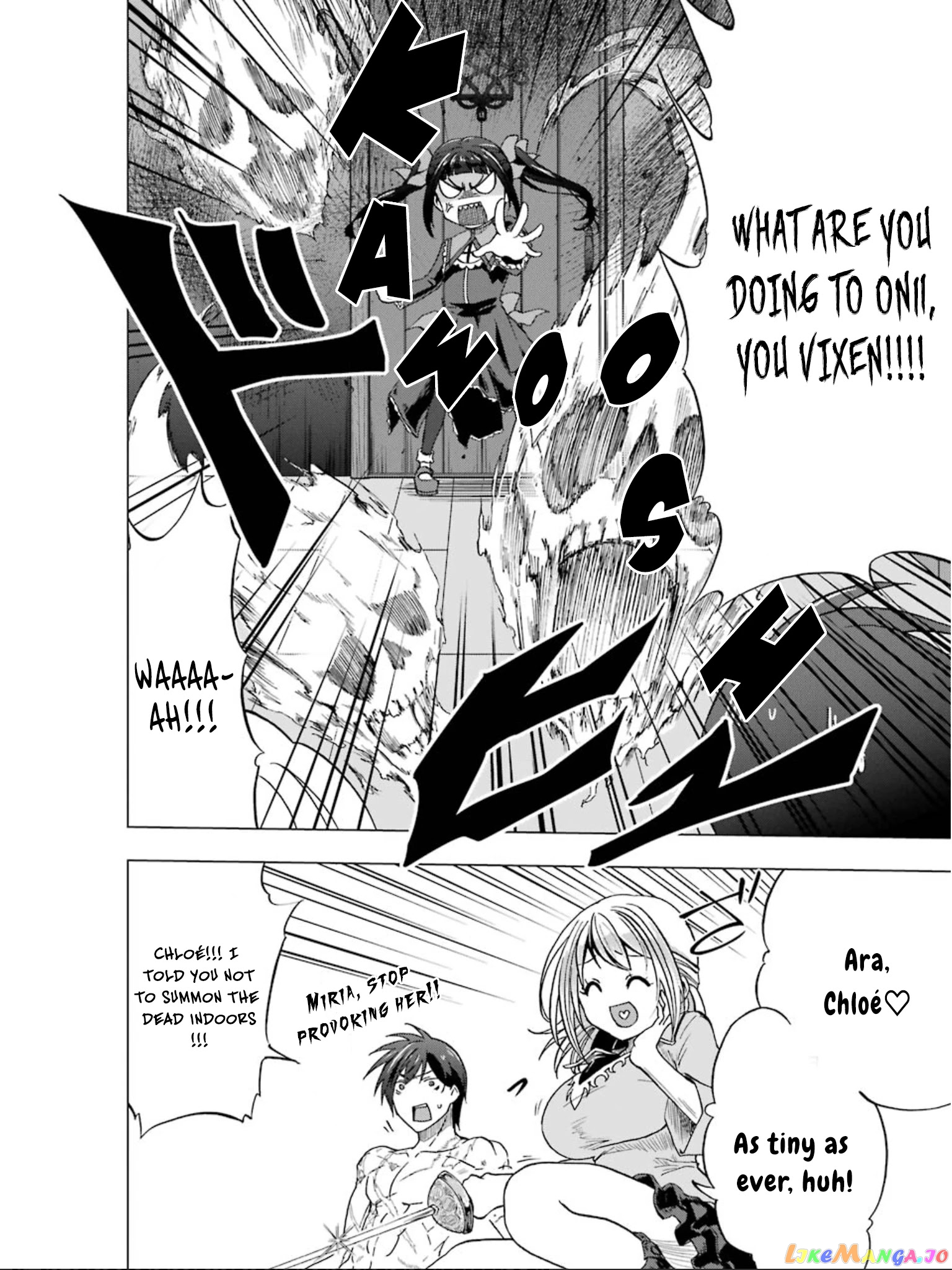 Ankoku Kishino no Ore desu Ga Saikyou no Hijiri Kishi wo Mezashimasu chapter 4 - page 27