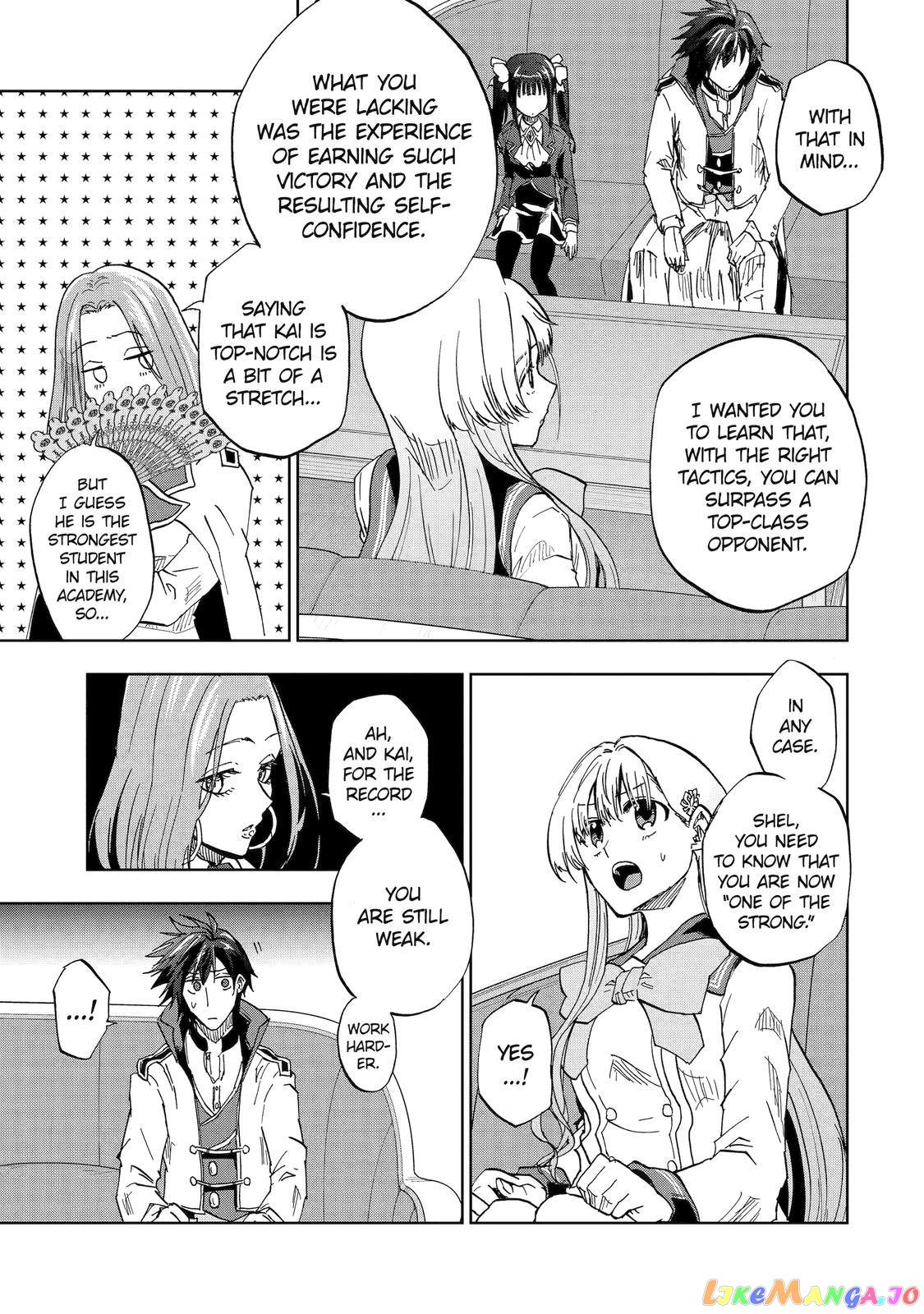 Ankoku Kishino no Ore desu Ga Saikyou no Hijiri Kishi wo Mezashimasu chapter 45 - page 23