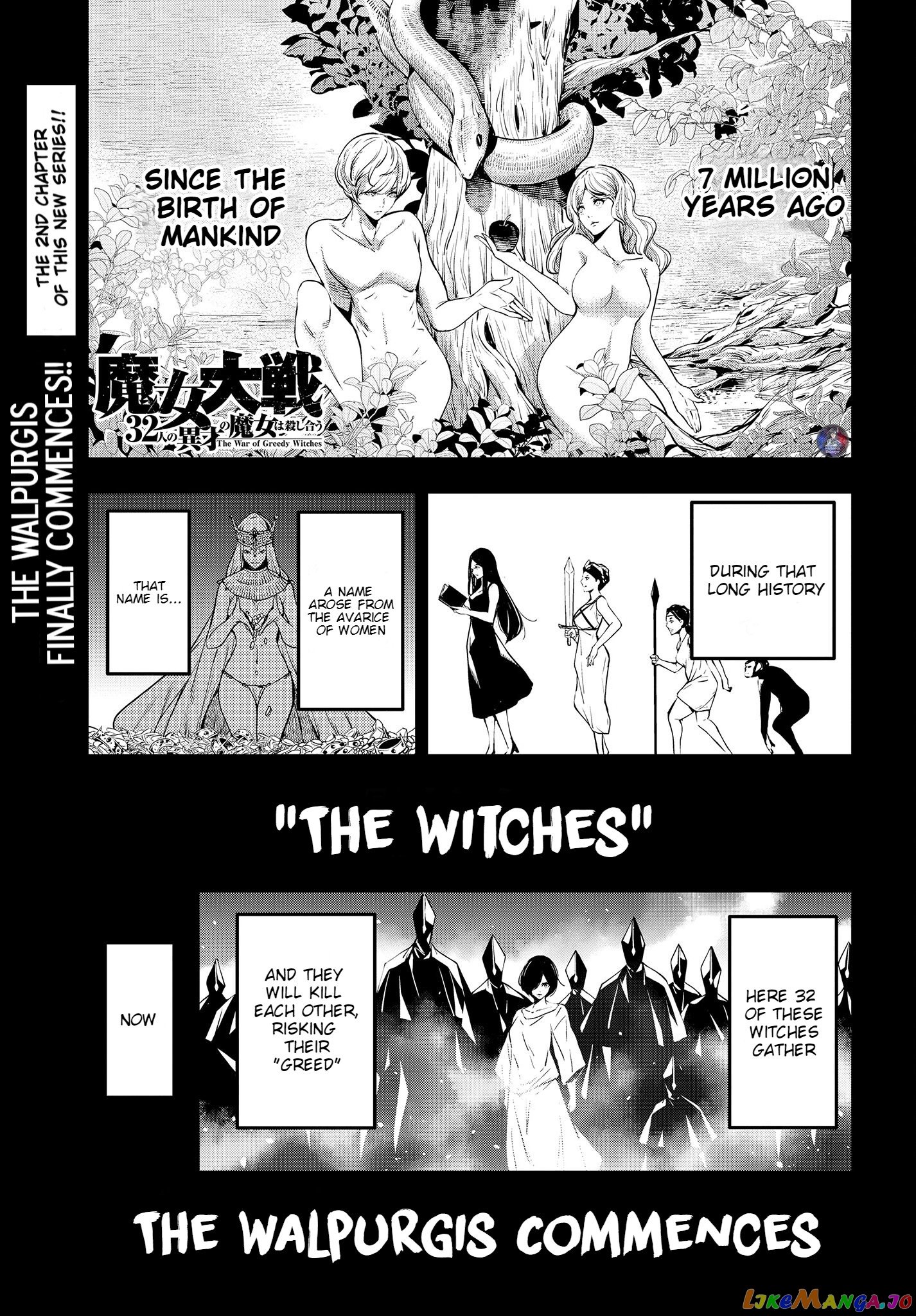 Majo Taisen - The War of Greedy Witches chapter 2 - page 1