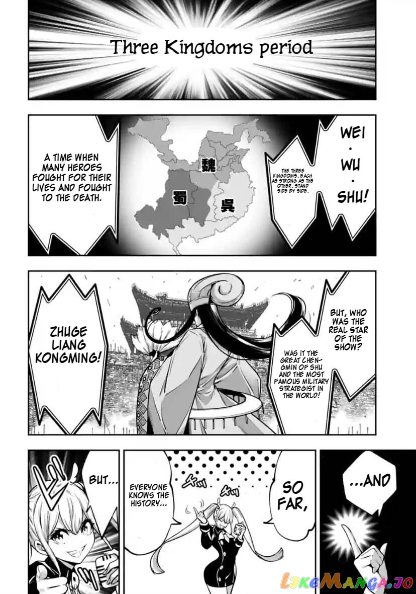 Majo Taisen - The War of Greedy Witches chapter 26 - page 30