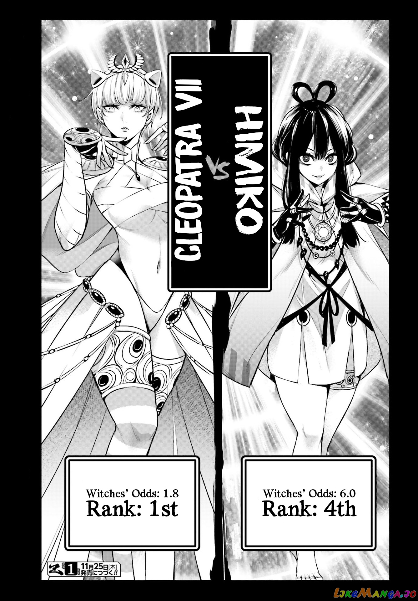 Majo Taisen - The War of Greedy Witches chapter 12 - page 36