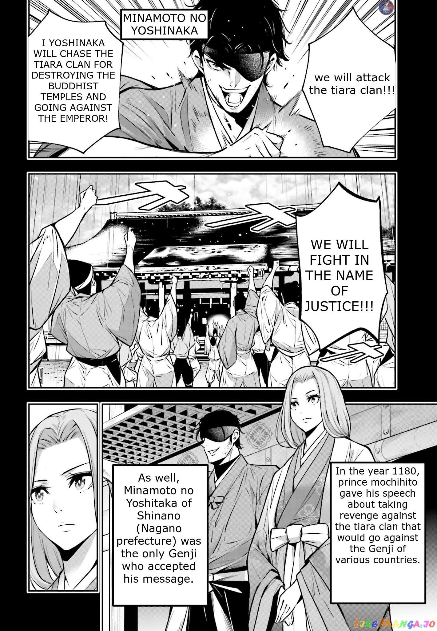 Majo Taisen - The War of Greedy Witches chapter 5 - page 20