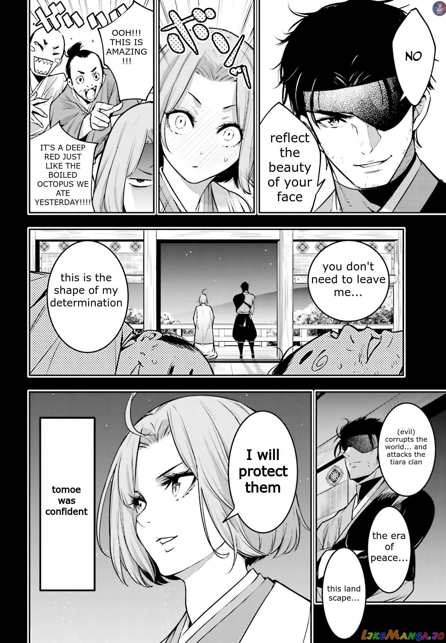 Majo Taisen - The War of Greedy Witches chapter 5 - page 22