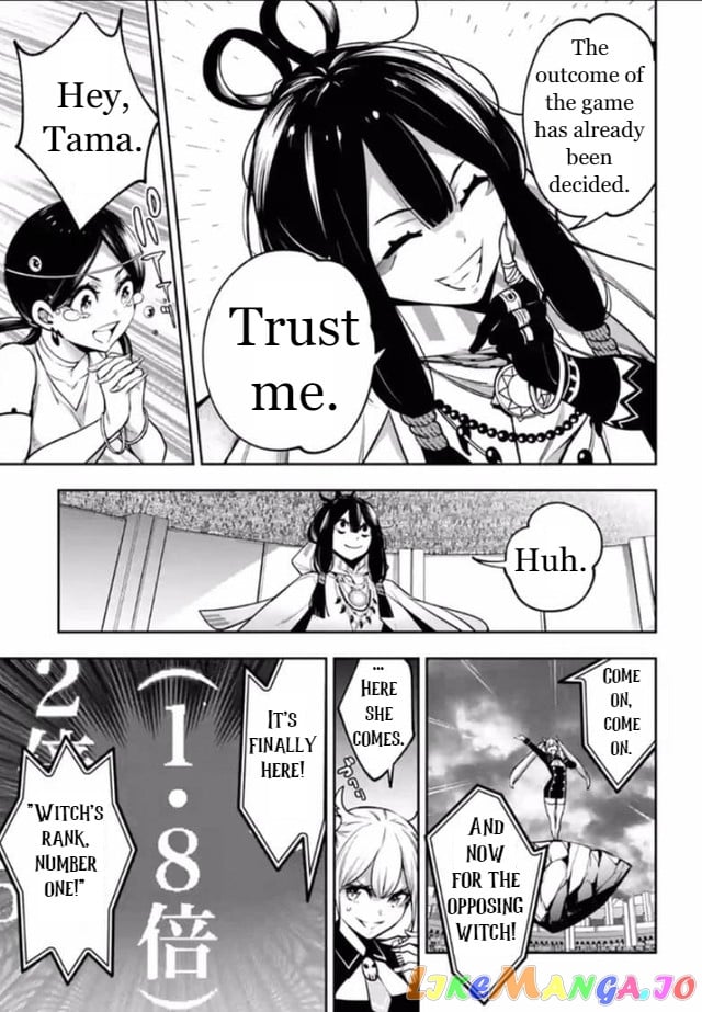 Majo Taisen - The War of Greedy Witches chapter 13 - page 7